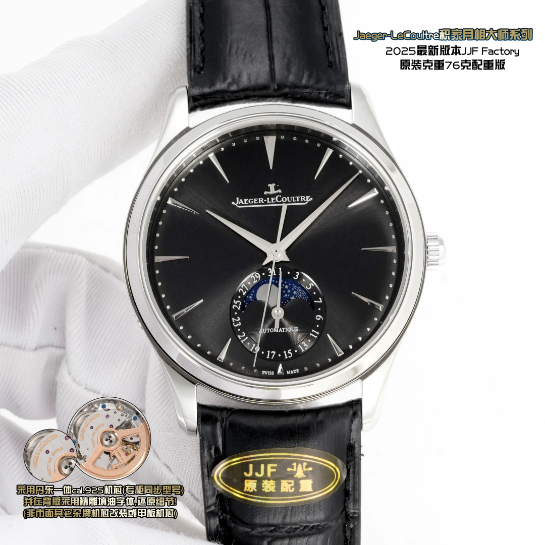 NO:764468,Diamond V1/V2 movement with engraved Jaeger-LeCoultre JL6 Moon Phase Master Series' original assembly weight, the latest version JJF Factory76-86 original assembly weight, size 39mm/9.6mm, currently the thinnest and closest to the original on the market, 1 The movement adopts Dandong integrated cal. movement (counter synchronous model) and uses finely carved oil-filled fonts on the back to restore the details!  (Not modified or deck movements from other unknown brands on the market), 2 case made of 316L stainless steel split CNC processing, giving it an almost perfect slimness and clean look!  3. The strap is made of genuine Italian calfskin and has been upgraded to the latest version of the quick-release strap. The buckle can be opened in the same way as the original version. The curve of the buckle is increased to improve the wearing feeling and comfort.  4. The micro-arc dial spherical surface is polished with sunray pattern and enamel. The logo has been upgraded from the printing of the old version to a metal three-dimensional logo. The overall concave and convex are uneven, and the details and texture have been greatly improved. We strive for perfection. We sincerely invite you to experience the Moon Master mechanical watch that is closest to the original version.,,jaeger-lecoultre,cowhide19860909钻 V1/ V2 机芯雕字 Jaeger-LeCoultre 积家 JL6 月相大师系列》原装配重, 最新版本JJF Factory76—86 原装配重版,尺寸 39mm/9.6mm,目前市面做到最薄真正最接近原装, 1机芯采用丹东一体cal.机芯（专柜同步型号）并在背版采用精雕填油字体,还原细节！（非市面其它杂牌机芯改装或甲板机芯）, 2表壳316L精钢分体式CNC加工赋予近乎完美的纤薄且干净利落！ 3表带采用真正意大利小牛皮且升级为最新版本快拆表带,和原版一致开拆表扣,表扣弧度加大提升佩戴感和舒适度, 4表盘微弧的表盘球面采用太阳纹盘面加以搪瓷研磨,logo从以前老款版本的印刷升级为金属立体logo,整体凹凸有致,从细节和质感上大幅度提升,力求完美,诚邀您体验最为接近原版的月像大师机械腕表,,,jaeger-lecoultre,cowhide,Watch
