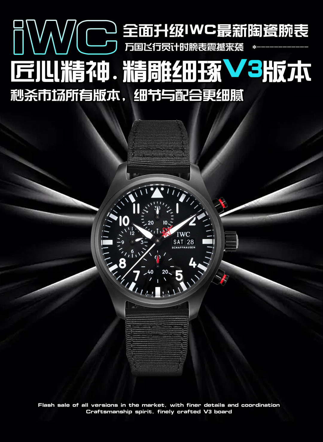 NO:641152,Produced by IWC IWC Factory has fully upgraded IWC's latest ceramic watch. IWC RW1 pilot's chronograph watch is shocking. It kills all versions on the market. The details and coordination are more delicate. Craftsmanship and meticulous craftsmanship. The V3 version kills all versions on the market. The appearance is consistent with the original. Three codes in one [Wonderful details] 1: The ceramic part is fired at imported high temperature, no color difference, no cracks, no sand holes, fine production 2. The mirror surface is made of double sapphire basket with anti-dazzling effect.  3. The bottom cover pattern adopts fine carving technology, which is more three-dimensional. 4. The size of the ceramic part of the bottom cover is consistent with the original product. 5. The original molded belt and tape are consistent with the original product. 6. The ceramic shell adopts advanced AR anti-fingerprint treatment. No matter what color it is, it will look like new after a long time. 7: The buckle adopts the same open-face molded buckle as the original product.  8: The ceramic case matches the glass better, and the opening is larger. [Case] The size of the watch is 44.5mmX15.7mm. It is consistent with the original. The case is made of high-tech ceramics!  And do a frosted matte finish!  The structure follows the original version - the ring mouth and the middle shell are integrally formed. Resistant to wear, scratches and corrosion!  It authentically restores the tenacious and excellent quality of this series of watches. [Movement] adopts the powerful and stable Dandong movement. It has hour, minute, second, dual-period display and chronograph functions. The coexistence of quality and cost-effectiveness must be exquisite, luxury and exquisite. Recommend men's multi-functional mechanical watch. For the best luxury recommendation as a gift, please look for the exclusive quality of IWC, iwc19860909IWC 出品  IWC Factory 全面升级IWC最新陶瓷腕表 万国 IWC RW1 飞行员计时腕表震撼来袭, 秒杀市场所有版本,细节与配合更细腻 匠心精神,精雕细琢V3板本 秒杀市场所有版本 外观与正品一致.三码合一【精彩细节】 1:陶瓷部分采用进口高温烧制,无色差.无裂痕.无沙孔,精品制作 2.镜面采用双卜蓝宝石篮光防眩晕效果 3.底盖图案采用精雕工艺,更具立体感 4.底盖陶瓷部位大小与正品一致 5.原版开模皮带和胶带,与正品一致, 6.陶瓷外壳采用高级AR防指纹处理,不管任何颜色用久了都和新的一样 7:扣子采用正品一致开模大开面扣 8:陶瓷表壳与玻璃匹配度更好,开面更大【表壳】腕表尺寸44.5mmX15.7mm.与原装一致表壳采用高科技陶瓷所铸！并做磨砂哑光处理！结构遵循原版——圈口和中壳为一体成型.抗磨损,划痕,耐腐蚀！原汁原味的还原了该系列表款坚韧不拔的卓越品质.【机芯】采用功能强大而走时稳定的丹东机芯.时分秒,双期显示和计时码表功能一一俱全,品质与性价比共存必属精,奢华精致推荐男士多功能机械腕表 送礼最佳奢华推荐请认准IWC独家品质,,iwc,Watch