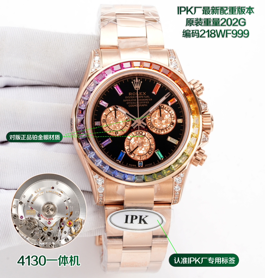 NO:641194,Produced by IPK, Shanghai Dandong 4750 IPK Factory counterweight version, original weight!  Weight 202 grams, the highest version, Rolex Daytona series MK1 Rainbow Di, uniquely customized large gold flower platinum eye, matched with Zhengdandong all-in-one machine, with the ruby ​​in the center, the only version-matched movement, the pinnacle of craftsmanship and elegance, watch code, 218WF999, watch buckle code, 7CD!  The only version code, make sure the code is correct, and the quality is guaranteed!  The king of Rolex Daytonas - the Rainbow Circle Daytona series, unique customized large gold flower platinum eyes, the highest version, high quality, high-end customized version, the essence of the Rainbow Daytona lies in the outer ring gemstones with gradient colors. Natural gemstones have more or less defects, and the gemstones used will be optimized to achieve a pure, translucent, and rich texture. CBD Factory  Among tens of thousands of gemstones, the 36 gemstones with the most coordinated color gradient transition were selected and matched. The most difficult thing is that the watch is a small-scale mass production model. The required gradient gemstones are not just one set, but at least dozens of groups. Only in this way can a corresponding number of watches be produced, resulting in very rare production. The hour markers on the dial use square-cut rainbow gradient gemstones, and the three chronograph subdials also use a kind of gold.  'Crystals' technology, the dial will present a layered texture like widmanstaffen-pattern Wedman cross-grained nickel-iron meteorite. When the watch is shaken, 'Gold Crystals' irregular patterns will refract due to different light, flickering and darkening, deep and special. The rainbow is a treasure given to mankind by nature. Produced by IPK, watch code, 218WF999, watch buckle code, 7CD, high-end version!  The commitment to excellent quality creates a harmonious symphony of colors that defines Rainbow Daytona. Luxurious and exquisite recommended men's multi-functional mechanical watches. For the best luxury recommendations as gifts, please look for IPK's exclusive quality, fendi, rolex19860909IPK 出品 上海  丹东 4750 IPK Factory 配重版本,原版重量！重量202克,最高版本,劳力士 ROLEX 迪通拿系列 MK1 彩虹迪 独特定制的大金花铂金眼,搭配正丹东一体机,认准红宝石居中,唯一对版机芯,工艺与优雅的巅峰之作,腕表编码,218WF999,腕表扣码,7CD！唯一对版编码,认准编码,品质保证！ 劳力士迪通拿中的皇者--彩虹圈迪通拿系列,独特定制大金花铂金眼,最高版本,高品质,高端定制版, 彩虹Daytona的精髓就在于颜色渐变的外圈宝石.天然的宝石或多或少都有缺陷,采用的宝石会进行优化处理,以达到纯净、透亮、浓郁的质感.CBD厂 在数以万计的宝石中挑选、搭配出了颜色渐变过渡最协调的那36颗.最为艰难的是,腕表是小规模量产款,所需的渐变宝石不是止一组,而是至少几十组,这样才能够生产相应只数的手表,导致产量十分稀少. 面盘上时标使用了方形切割的彩虹渐变色宝石,三个计时小表盘也使用了一种名为『Gold Crystals金晶』的技术,表盘会呈现widmanstaffen-pattern韦德曼交纹镍铁陨石一样的层次感,当晃动手表时,『Gold Crystals金晶上面的不规则图案会因为光线的不同而发生折射,忽明忽暗,深邃特别 彩虹是大自然赐予给人类的瑰IPK出品,腕表编码,218WF999,腕表扣码,7CD,高端版本！对卓越品质的承诺,创造出和谐的色彩交响曲,定义了彩虹迪通拿.奢华精致推荐男士多功能机械腕表 送礼最佳奢华推荐请认准IPK独家品质,,fendi,rolex,Watch