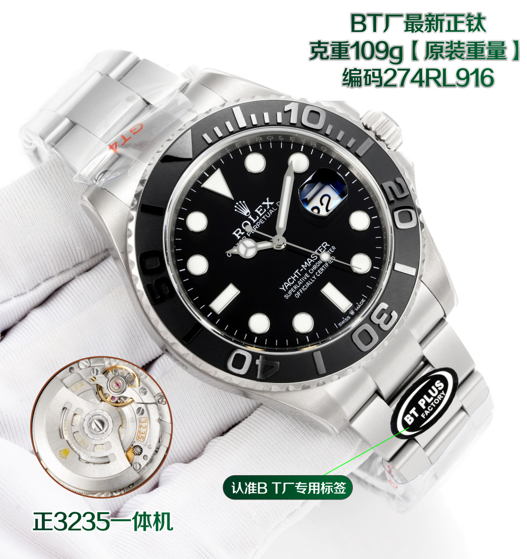 NO:641359,Produced by BT BT Factory, Rolex ROLEX Yacht Series MK1 counterweighted version with real titanium shell!  New product 226627 Grade 5 titanium alloy yacht, the first one with a ceramic tube inserted into the strap!  !  !  Ceramic tube!  !  !  Ceramic tube!  Watch code, 274RL916, watch buckle code, Y8C, look for BT factory watch film GT4, original factory matching protective film!  Paired with the all-in-one machine, it can adjust the clock counterclockwise and adjust the calendar!  Matched version!  BT Factory purchased 226627 in June and developed it for nearly a year, and finally developed a titanium alloy yacht. For Rolex, the use of titanium alloy is absolutely unprecedented. At the same time, it also chooses grade five titanium alloy (a special material widely used in aviation/medical) very strictly. Rolex always likes to do things with residual performance. For example, if PP uses 316, Rolex will be unique and use 904L.  Of course, the biggest difficulty in development is that BT also uses the same fifth-grade titanium alloy, which can be detected by a spectrometer, and the titanium alloy grade can also be distinguished by color. If you are interested, you can search for relevant knowledge by yourself. As a not-so-popular style, yachts must try their best to perfectly demonstrate the fifth-grade titanium alloy craftsmanship, and it is also the attitude of the BT factory in watchmaking. The weight of the watch head is consistent with the original one, 57g. Exactly. The authentic strap is 49g BT, 52g.  Because BT has a film, the actual difference between the two is about 2g. Look for the BT factory titanium case version, watch code, 274RL916, watch buckle code, Y8C, watch weight, 109 grams. Because we develop the buckle part, the original Rolex solder joint is not tight enough, and there may be a risk of falling off. So BT reinforced this part. Of course, the overall difference is 2-3g, which is almost invisible on the wrist. The brushed case and strap are also almost the same. Ceramic ring strap  The literal hands and hands are something that BT Factory has at hand. After all, the yacht models already on sale are also the leaders in the industry. The material cost has increased, including the grinding and processing of grade 5 titanium alloy, which is much more difficult than ordinary metal materials, so the price will be several hundred yuan more. I hope watch friends can understand. BT factory also hopes to be recognized by everyone for its rigorous attitude towards watchmaking. Luxurious and exquisite men's mechanical watches are recommended. The best luxury recommendations for gifts, please look for BT's exclusive quality, rolex19860909BT 出品  BT Factory,劳力士 ROLEX 游艇系列 MK1 配重版 真钛壳！新品226627 五级钛合金游艇 首家 表带穿插陶瓷管！！！陶瓷管！！！陶瓷管！腕表编码,274RL916,腕表扣码,Y8C,认准BT厂表膜GT4,原厂对版保护膜！搭配正一体机,逆调时针,可回调日历！对版版本！ BT厂于.06月购买226627开发近一年,终于把钛合金游艇开发出来,对于劳力士而言,使用钛合金绝对是前所未有,同时也非常严苛的选择了五级钛合金(广泛应用于航空/医疗的特殊材料),劳力士总是爱干些性能剩余的事情,例如,pp用316,劳力士就要独树一帜,用904L. 当然了,开发的最大难度,BT也使用了同样的五级钛合金,可以通过光谱仪检测,同时也可以通过颜色来区分钛合金等级.有兴趣的可以自己搜索相关知识. 游艇作为一个并不太热门的款式,也要尽力去完美的展现五级钛合金工艺,同时也是BT厂制表的态度. 表头重量和真品一致均为57g.分毫不差. 表带真品为49g BT,52g 因为BT有贴膜,实际两者相差2g左右. 认准BT厂正钛壳版本,腕表编码,274RL916,腕表扣码,Y8C,腕表重量,109克 因为我们发展表扣部分 劳力士原厂焊接点不够紧实,可能有脱落风险.所以BT在这个部分加固了一下. 当然了 整体相差2-3g 手腕几乎是感觉不出来的. 表壳 表带 拉丝 也是几乎一致. 陶瓷圈 表带 字面 指针这些,对于BT厂来说也是手拿把掐啦,毕竟已经在售的游艇款式,也是行业的翘楚. 在材料成本上有所增加,包括这个五级钛合金打磨加工也是比一般金属材料要困难的多,所以售价会多出几百元人民币,希望表友可以理解. BT厂对于制表严谨的态度也希望得到大家的认可.奢华精致推荐男士机械腕表 送礼最佳奢华推荐请认准BT独家品质,,rolex,Watch