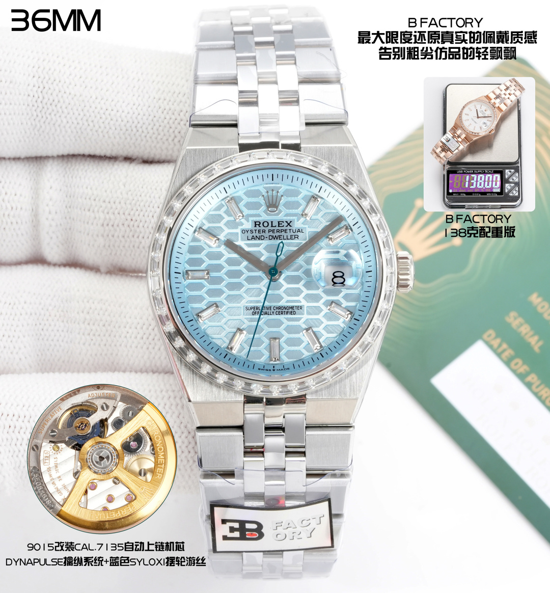 NO:641311,B Factory Rolex ROLEX 164g weighted version Restores the true wearing texture to the maximum extent, bids farewell to the lightness of inferior imitations ROLEX Land-Dweller Size 36mm9.7mm Case-to-plate 8.9mm lug spacing and triangular grooved bezel integrated case Bracelet-to-plate 23mm16mm CNC chamfered polishing and satin brushing process Flat Jubilee slim commemorative bracelet  Dial honeycomb pattern with femtosecond laser engraving and decorated with 8 Swiss ultra-long luminous nails. Movement modified Cal. Automatic winding movement Dynapulse escapement blue Syloxi balance spring.,, rolex19860909B Factory 劳力士 ROLEX 164g 克配重版 最大限度还原真实的佩戴质感 告别粗劣仿品的轻飘飘 ROLEX Land-Dweller陆使型 尺寸36mm9.7mm 表壳对版8.9mm表耳间距及三角坑纹表圈一体式表壳 表链对版23mm16mm 经CNC倒角抛光及缎面拉丝工艺Flat Jubilee纤薄纪念型表链 表盘蜂巢图案配合飞秒激光雕刻并饰以8颗瑞士超长夜光钉 机芯改装Cal.自动上链机芯Dynapulse擒纵系统蓝色Syloxi摆轮游丝.,,rolex,Watch