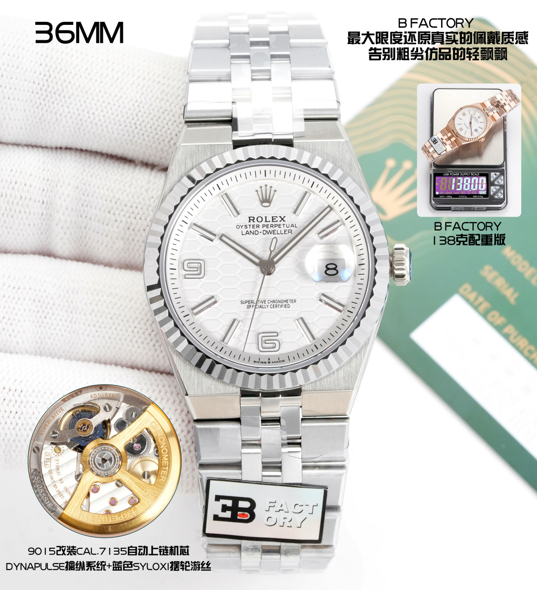 NO:641319,B Factory Rolex ROLEX 164g weighted version Restores the true wearing texture to the maximum extent, bids farewell to the lightness of inferior imitations ROLEX Land-Dweller Size 36mm9.7mm Case-to-plate 8.9mm lug spacing and triangular grooved bezel integrated case Bracelet-to-plate 23mm16mm CNC chamfered polishing and satin brushing process Flat Jubilee slim commemorative bracelet  Dial honeycomb pattern with femtosecond laser engraving and decorated with 8 Swiss ultra-long luminous nails. Movement modified Cal. Automatic winding movement Dynapulse escapement blue Syloxi balance spring.,, rolex19860909B Factory 劳力士 ROLEX 164g 克配重版 最大限度还原真实的佩戴质感 告别粗劣仿品的轻飘飘 ROLEX Land-Dweller陆使型 尺寸36mm9.7mm 表壳对版8.9mm表耳间距及三角坑纹表圈一体式表壳 表链对版23mm16mm 经CNC倒角抛光及缎面拉丝工艺Flat Jubilee纤薄纪念型表链 表盘蜂巢图案配合飞秒激光雕刻并饰以8颗瑞士超长夜光钉 机芯改装Cal.自动上链机芯Dynapulse擒纵系统蓝色Syloxi摆轮游丝.,,rolex,Watch