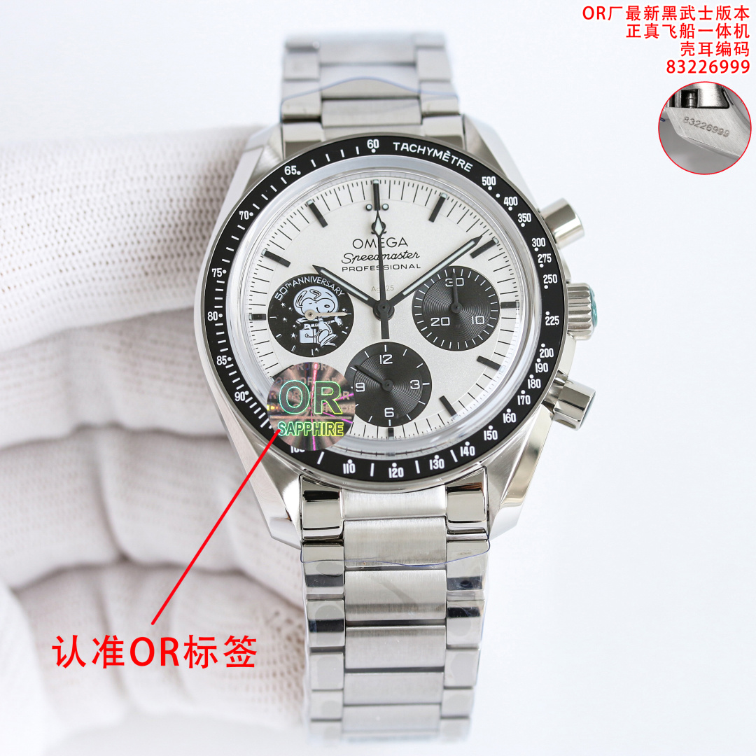 NO:670381,OR Produced by OR Factory, quality assurance, time-honored factory, word-of-mouth style, latest counterweight version!  Original weight, Omega OMEGA MK1 Speedmaster series. The new OMG Speedmaster 'Snoopy Award' 50th anniversary commemorative watch makes a domineering debut [Professional Moon Watch] customized for the samurai version, with the original butterfly buckle, and a pair of original belts, both are correct, you can choose!  High-end and elegant style!  [Case] ​​The back of the case uses NAIAD lock technology to ensure that the engraved text is always in the correct position, and the image of the back of the moon and a disc are printed on the sapphire glass case back. [Dial] The imitation Ag sterling silver dial is made and decorated with silver-gray electroplating coating to look more realistic. The blue dial at 9 o'clock is embossed with a silver badge with the 'Snoopy' pattern, which is even more unique!  [Glass] Paired with a pot lid with arc-shaped double-sided anti-reflective sapphire crystal mirror [Belt/Steel Belt] Paired with a blue nylon strap/strap lining embossed with the 'Apollo' 13 mission flight track, with a new three-bead steel strap that is more fashionable and more comfortable to wear, and the buckle logo has a more retro feel. The case size is 42 mm with a black ceramic bezel, and the movement uses a classic manual winding chronograph movement (1863). Only after playing a manual chronograph movement is it complete!  OR boutique Black Warrior style, unique ingenuity, the watch is equipped with an original butterfly buckle, a pair of original straps are given, quality guaranteed watch 83226999 Exquisitely recommended men's multi-functional mechanical watch, luxurious and exquisite recommended men's multi-functional mechanical watch. For the best luxury recommendation as a gift, please look for the exclusive quality of OR factory, omega, pure silver19860909OR 出品 OR Factory,质量保证,老字号工厂,口碑款式,最新配重版本！原装重量,欧米茄 OMEGA MK1 超霸系列 全新OMG超霸“史努比奖”50周年纪念腕表霸气登场【专业月球表】定制给武士版本,搭配原版蝴蝶表扣,赠送原厂皮带一副,两不误,任君选择！高端大气款式！【表壳】表壳背部采用NAIAD锁扣技术,确保雕刻文字始终保持正确的位置,而蓝宝石玻璃表背下印有月球背面影像与圆盘【表盘】 仿造Ag纯银表盘打造饰以银灰色电镀涂层看起来更逼真,9点位置的蓝色表盘压印“史努比”图案的银质徽章更显独特！【玻璃】搭配锅盖弧拱形双面防反光蓝宝石水晶镜面【皮带/钢带】搭配蓝色尼龙表带/表带衬里印压“阿波罗”13号任务航行轨道,搭配全新三珠钢带更加时髦佩戴更加舒适,表扣logo 更具复古气息.表壳尺寸42毫米搭配黑色陶瓷表圈,机芯采用经典手动上链计时机芯（1863）玩过手动计时机芯才算完整！OR精品 黑武士款式,匠心独具,腕表搭配原装蝴蝶表扣,赠送一副原厂表带,品质保证腕表83226999 精致推荐男士多功能机械腕表 ,奢华精致推荐男士多功能机械腕表 送礼最佳奢华推荐请认准OR厂独家品质,,omega,pure silver,Watch