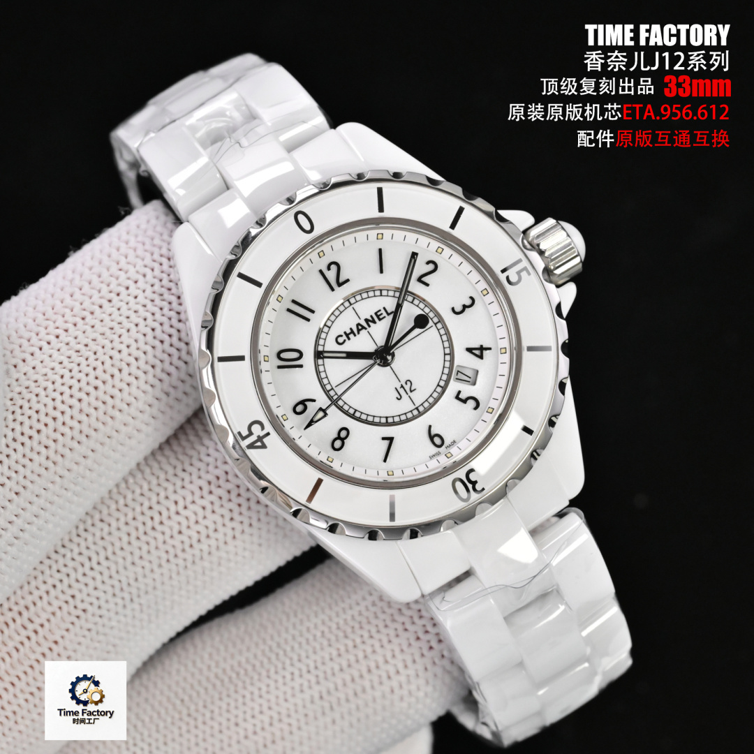 NO:670428,Produced by Time, Time Factory reproduces the classic 'Chanel J12 Series' in black and white 33cm!  T17, a fashionable piece that has been popular in the watch industry for a long time, is a classic piece with elegant feminine charm. Now it has been conquered by the TV6 factory with strong technical strength after one year, and the workmanship quality is perfect than any other in the market!  It is the closest to perfect replica product in the history of replica watches!  In the processing of the original ceramics, the most precise molds (approximately sixty sets of molds) were used to eliminate excessive gaps and deformations in the fit of each ceramic part. Especially in the formula of white ceramics, it took nine months of repeated trials and comparisons to successfully test out a white ceramic color that is very close to 99% of the original version, creating the original 'white jade mellow' charm!  No matter whether the size of the ceramic shell is controlled, or the combination of steel parts and ceramic shells, it can be produced just like the original version, and it is even more interchangeable with the original version!  Both the bezel glass and the watch mirror glass are made of the same glass material as the original version. The printing of the scales on the bezel glass is indistinguishable from the original version, and it is impossible to distinguish between true and false!  The slender hands and the twelve Arabic numerals on the round dial can be described without regrets. The original movement ETA.956.612 is used in the movement. Finally, I must say that the quality of the folding buckle of this watch made by TV6 is very good. It is perfect in function and appearance compared to the original version. The folding feel is very elastic and smooth!  For the best luxury gift recommendations, please look for Time’s exclusive quality, chanel19860909Time 出品  Time Factory 重货再现经典之作“香奈儿 J12系列”黑白双绝33cm！长久风靡手表行业的时尚之作 T17 具备温雅气质的女性神韵的经典之作,现经具技术实力的TV6厂历经一年攻克,做工质量完美于市场任何一家！是复刻表历史以来最接近完美的复刻产品！在于原版陶瓷的处理上,以最精密的模具(约六十套模具),来消除各个陶瓷配件配合上存在过大间隙与变形.特别在白陶瓷的配方上,更耗费历经九个月的反复试验比对,才成功试出与原版非常的接近99的白色陶瓷颜色,做出原版的“白玉圆润”的神韵气质！不论在陶瓷壳尺寸上把控,还是在钢件与陶瓷壳中配上,都是能与原版如同一出,更做到了与原版互换通用！在圈口玻璃与表镜玻璃上,都采用了与原版相同的玻璃材质圈口玻璃上刻度的印刷上与原版更无法区别真假！纤细的表针与圆形表盘上的十二个阿拉伯数字刻度,已经做到了可以不留遗憾来形容.在机芯上采用了原版机芯ETA.956.612.最后须说一下TV6做的这款手表的折叠扣上的质量是非常的好,在功能与外观上完美于原版,折叠的手感非常的有弹力与顺畅！送礼最佳奢华推荐请认准Time独家品质,,chanel,Watch