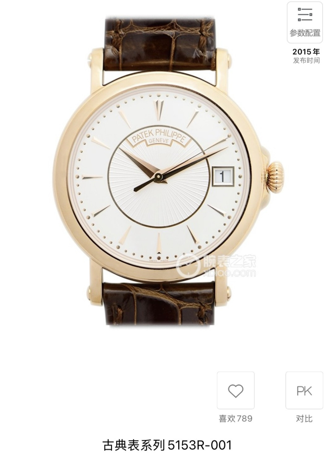 NO:687766,Produced by Smooth Shell and Carved Shell Factory, the best choice!  The most cost-effective, counterweighted version, new product, same as the original version!  PATEKPHILIPPE, MK1 PP Classic Series One-piece ultra-thin unique customized movement adopts real gears to automatically reserve kinetic energy, super long standby, popular on the entire network, the latest, thinnest, most classic, one watch with three digits, produced by Craftsman. The collection's masterpiece - Patek Philippe Classic 5153 series clamshell one-piece customized watch, elegant and elegant~!  [Wonderful details] The watch size is 38mm  There are pictures and the truth, there is no PPF wearing experience, look for quality, quality assurance 1. Case polishing In order to pursue the effect of genuine jade, GR factory watchmakers polish it carefully, slow work and fine work. QC, quality assurance 2. The connection mechanism between the dust cover and the case has a crisp feel comparable to that of the genuine article. Matching it will definitely give you a face, and the weight of a small gold watch is full.  3. The scales and hands are treated with the latest precious metal plating process, and the effect is even better. The surface has been CNC and repaired many times. The second points on the dial are all real CNC second point designs. They are not UP points made by small factories. PPF is to achieve a lifelike effect and show a beautiful effect!  The calendar window is aligned to the right, the calendar numbers are in clear fonts, and it has a high-end and elegant design!  There are pictures and truth, and details determine everything. 4. The 'pot lid type' slightly convex sapphire watch mirror has the same shape as the original, with a transparent effect and clear time recognition. It will never scratch your hands and is smooth. 5. The precious metal stamp is three-dimensional and standard, clear and vivid!  [Leading the era of all-in-one computers] It adopts a customized version of Cal.324 all-in-one computer, a real gear movement, ultra-thin, and the wearing effect is very good - thinner, more stable, and more like. The most important thing is that the simulation degree has increased sharply. Look for the watch code 6103363, quality assurance, all accessories, back cover protection sticker label, matched with the genuine all-in-one machine real gear movement!  [Strap] Classic Italian calfskin strap, with clear texture and good texture. It is matched with the top Patek Philippe lantern buckle on the market, custom-made switch and earring, fast and convenient, universal and original without pressure. Elegance, timeless classic, low-key and perfect, the gentleman in the watch!  Luxurious and exquisite recommended men's mechanical watches. The best luxury recommendations for gifts. Please look for exclusive quality, patek philippe, cowhide19860909出品 光壳 雕花壳   Factory 最佳选择！最高性价比,配重版本,新品,原版一致！PATEKPHILIPPE 百达翡丽,MK1 PP 古典系列 一体式超薄独特定做机芯采用真齿轮自动储备动能,超长待机,火爆全网,最新,最薄,最经典,一表三码,匠”芯“出品 典藏之作——百达翡丽古典5153系列翻盖一体式定制版腕表,儒雅而至~！【精彩细节】 腕表尺寸38mmX10mm 超薄定制款式,一体式机芯,真齿轮转动,日历窗口与原版一致,偏靠右边,日历字体清晰,非小厂日历窗口不对版,日历偏靠左,日历数字字体太小,一眼假,厚度超厚！有图有真相,没有PPF的佩戴感受,认准品质,品质保证 1.表壳打磨为了追求正品温润如玉的效果,GR厂制表师精磨细造,慢工出细活.QC,品质保证 2.防尘盖与壳体的衔接机制,有媲美带正品一样的清脆手感.配搭它,绝对给足你面子,一枚小金表的分量感,满满的, 3.刻度和指针,采用最新的贵金属电镀工艺处理,效果更上一层楼.表面经过CNC,多次修复,表盘秒点都是真CNC秒点设计,非小厂帖UP点,PPF为的是达到栩栩如生效果,展现美观的效果！日历窗口对版,偏靠右边,日历数字字体清晰,高档大气设计！有图有真相,细节决定一切 4.“锅盖型”微凸蓝宝表镜,版型与正品一致,效果通透,辨时清晰.永不刮手,圆润 5.贵金属钢印立体规范,清晰生动！【引领一体机时代】采用定制版Cal.324一体机,真齿轮机芯,超薄,佩戴效果非常不错,——更薄,更稳,更像.最重要的是仿真度直线上升了.认准腕表编码 6103363,品质保证,全部配套,后盖保护贴纸标签,搭配正一体机真齿轮机芯！【表带】经典意大利小牛皮表带,纹路清晰,质感好.搭配圈市面最顶级的百达翡丽灯笼表扣,定制开关生耳,快捷方便,通用原装无压力. 儒雅持成,永恒经典,低调完美,表中绅士！奢华精致推荐男士机械腕表 送礼最佳奢华推荐请认准独家品质,,patek philippe,cowhide,Watch