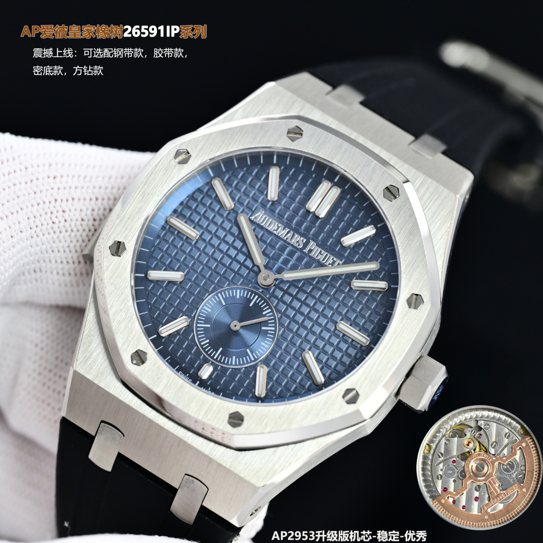 NO:687773,Produced by TW, white shell, black shell, 50 diamonds, TW Factory AP Audemars Piguet Royal Oak 26591IP series R29 men's watch, two and a half hands. Shockingly launched, the back cover is upgraded to see-through bottom, using the 2953 upgraded version of the movement, achieving the pinnacle of steel watches - demonstrating strength to defend the title of 'steel' king!  [5 subtleties] 1. The authentic product is disassembled and the size is 42×11.3 mm, which is consistent with the original product!  2. Perfectly restore every detail of the genuine watch case, showing the masculine temperament of the genuine 'angular, resolute and courageous'. 3. The workmanship of the steel band is impeccable, which is better than any steel band watch on the market. The tightness of the 'buffer belt' connecting the steel band head and the watch head is exactly the same as the original one (steel band model and tape model are optional) 4. Audemars Piguet 2953 upgraded version movement, stable, excellent and more real.  5. The 'biscuit texture' of the dial is three-dimensional and full, paired with white gold fluorescent hour markers and Royal Oak hands, giving you an exquisite experience and a different feeling!  It must be a high-quality, luxurious and exquisite mechanical watch for men. The best luxury recommendation for gifts, please look for TW’s exclusive quality, audemars19860909TW 出品 白壳 黑壳 钻50 TW Factory AP 爱彼 皇家橡树26591IP系列 R29 男士腕表 两针半 震撼上线后盖升级透底,采用2953升级版机芯, 成就钢表巅峰—— 实力演绎 卫冕“钢”王！【5大精妙之处】 1.正品拆解开模,尺寸为42×11.3毫米与正品一致！ 2.完美还原正品表壳的每一处细节,尽显正品“棱角分明 坚毅果敢”的阳刚气质. 3.钢带的做工无可挑剔,比市面上任何钢带表做工均要更上一层楼,钢带头粒和表头衔接的“缓冲带”的松紧程度与正品一模一样,(可选配钢带款,胶带款) 4.爱彼2953升级版机芯,稳定,优秀,更真实. 5.表盘的“饼干纹理”立体饱满 搭配白金荧光时标和Royal Oak皇家橡树指针,体验精妙 感受不同！必属精品,奢华精致推荐男士机械腕表 送礼最佳奢华推荐请认准TW独家品质,,audemars,Watch