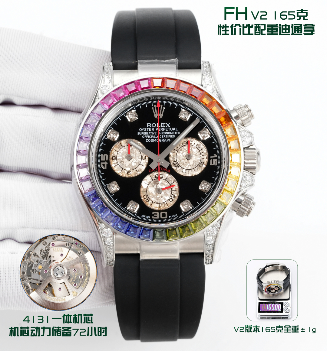 NO:714521,V2 version, Rolex ROLEX counterweight version 904 steel + V Daytona series FH V2 165g counterweight Daytona, 1 uses 904L fine steel casing with internal counterweight, rejects thickening of the bottom cover, non-full tungsten steel case!  FH promises that the skin will not peel off, the color will not fade, and it can be repackaged with gold!  The only one on the market!  The weight of the v2 version is 165g, which is close to the original watch diameter and the original gold, the size is 40mm/12.1mm, and the bottom of the case is embossed with the four original precious metal stamps!  2 Regardless of the cost, match the substitute dial, hands, and high-transparent sapphire glass mirror!  The ceramic ring scale is coated with platinum filler, and the dial and hands are made of luminous filling powder imported from Switzerland, matching the ice sapphire blue luminous color, which is long-lasting and bright!  Paired with a rubber strap containing memory steel, an integrated buckle made of 904L stainless steel, and an original push-pull pulley technology synchronized internally!  There are two options for the 3V2 high-end version. 1. The old Daytona is equipped with an integrated movement. 2. The new Daytona is equipped with an integrated movement 4131. The power reserve of the movement is 72 hours + welcome to taste multi-functional mechanical watches,, rolex, gold19860909V2 版本, 劳力士 ROLEX 配重版本 904钢+V 迪通拿系列 FH V2 165克配重迪通拿, 1采用904L精钢包壳内部配重,拒绝底盖加厚加重、非全钨钢材质表壳！FH承诺不掉皮不掉色可重复包金！市面独一家！v2版本重量165g,接近原装表径对版原装黄金,尺寸40mm/12.1mm,表壳底部均压印对版原装四个贵金属印记！ 2不计成本搭配代用表盘、指针、高透蓝宝石玻璃镜面！陶瓷圈口刻度采用白金填充物涂层,表盘、指针均采用瑞士进口夜光填充粉,对版冰宝蓝夜光颜色,持久光亮！搭配内含记忆钢片橡胶表带,904L精钢打造一体表扣,内部同步原装推拉滑轮技术！ 3V2高配版本有两个选择 1老款迪通拿搭载一体机芯. 2新款迪通拿则搭载4131一体机芯.机芯动力储备72小时+欢迎品鉴多功能机械腕表,,,rolex,gold,Watch