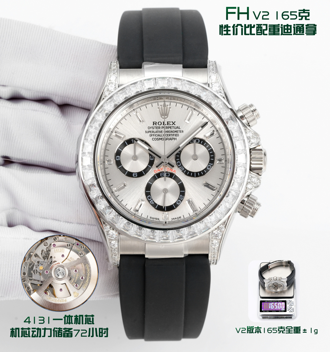 NO:714511,V2 version, Rolex ROLEX counterweight version 904 steel + V Daytona series FH V2 165g counterweight Daytona, 1 uses 904L fine steel casing with internal counterweight, rejects thickening of the bottom cover, non-full tungsten steel case!  FH promises that the skin will not peel off, the color will not fade, and it can be repackaged with gold!  The only one on the market!  The weight of the v2 version is 165g, which is close to the original watch diameter and the original gold, the size is 40mm/12.1mm, and the bottom of the case is embossed with the four original precious metal stamps!  2 Regardless of the cost, match the substitute dial, hands, and high-transparent sapphire glass mirror!  The ceramic ring scale is coated with platinum filler, and the dial and hands are made of luminous filling powder imported from Switzerland, matching the ice sapphire blue luminous color, which is long-lasting and bright!  Paired with a rubber strap containing memory steel, an integrated buckle made of 904L stainless steel, and an original push-pull pulley technology synchronized internally!  There are two options for the 3V2 high-end version. 1. The old Daytona is equipped with an integrated movement. 2. The new Daytona is equipped with an integrated movement 4131. The power reserve of the movement is 72 hours + welcome to taste multi-functional mechanical watches,, rolex, gold19860909V2 版本, 劳力士 ROLEX 配重版本 904钢+V 迪通拿系列 FH V2 165克配重迪通拿, 1采用904L精钢包壳内部配重,拒绝底盖加厚加重、非全钨钢材质表壳！FH承诺不掉皮不掉色可重复包金！市面独一家！v2版本重量165g,接近原装表径对版原装黄金,尺寸40mm/12.1mm,表壳底部均压印对版原装四个贵金属印记！ 2不计成本搭配代用表盘、指针、高透蓝宝石玻璃镜面！陶瓷圈口刻度采用白金填充物涂层,表盘、指针均采用瑞士进口夜光填充粉,对版冰宝蓝夜光颜色,持久光亮！搭配内含记忆钢片橡胶表带,904L精钢打造一体表扣,内部同步原装推拉滑轮技术！ 3V2高配版本有两个选择 1老款迪通拿搭载一体机芯. 2新款迪通拿则搭载4131一体机芯.机芯动力储备72小时+欢迎品鉴多功能机械腕表,,,rolex,gold,Watch