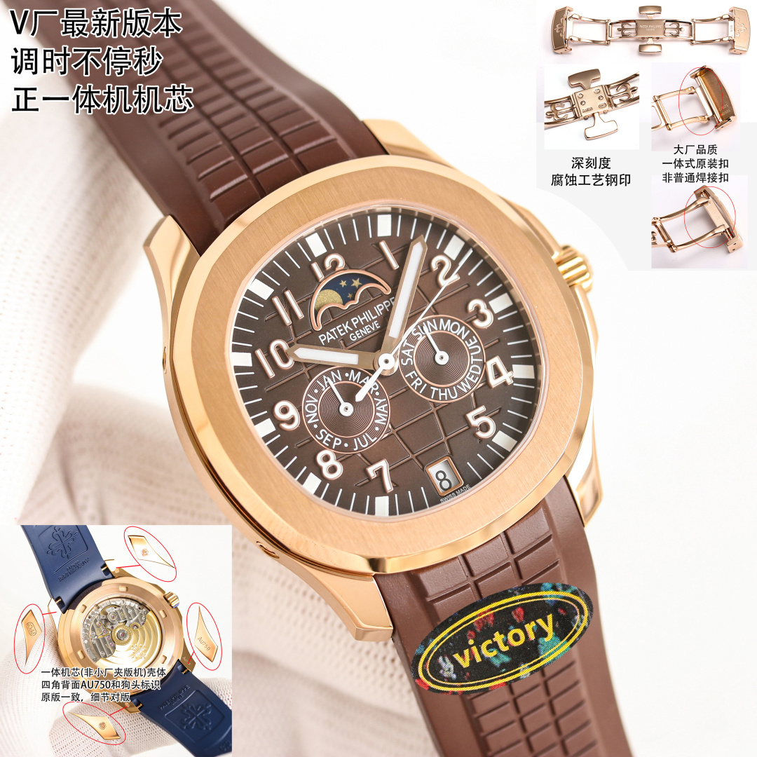 NO:725354,Gold Original C factory quality/latest Victory factory, the latest version in 2026 PP Patek Philippe Grenade Aquanaut series launches the first newly added convenient and practical complex function watch 5261-001 Thunder King for men and women, watch size 39.9mm matched original, the only matched version, full-body machine movement, non-stop time adjustment, full-body original buckle, deep steel stamping process, consistent with the original version, first-class details, quality assurance!  1. The original matching fluororubber strap is molded, comfortable to wear, and adaptable all day long. The customized fluororubber strap is soft and skin-friendly, and has upgraded anti-wear and durability; the folding clasp can be adjusted with one click, and the back of the buckle is printed with a clear mark of precious metals. The balance mark inside the outline of the St. Bernard dog head. Au numbers. PPC logo, sapphire glass, seamless switching between business and leisure. 2. The movement adopts an all-in-one official movement, ultra-thin craftsmanship, stable, automatic winding, left balance wheel position matching!  3 Intelligent time control original four-window partition display system (date at 6 o'clock/moon phase at 12 o'clock, day of the week/month at 3/9 o'clock), bid farewell to cumbersome adjustments, and make daily wear leisurely. It adopts the latest double-press butterfly buckle of original PP.  The case and bezel adopt the iconic arc-shaped octagonal shape, combined with contrasting polishing and satin treatments. The gray-blue dial and strap are decorated with Aquanaut embossed patterns, Arabic numerals and Patton-style hands, all covered with white fluorescent coating, making reading clear at a glance  .Look for the quality of Victory factory, please look for Victory's exclusive quality integrated movement, non-stop time adjustment, integrated clasp, first-class details, deep steel stamping process, the only version to match, quality assurance multi-functional mechanical watch,,,patek  philippe19860909金 原C厂品质/最新Victory厂, 最高版本2026年最新款 PP 百达翡丽 手雷 Aquanaut系列 推出首款新增便捷实用的复杂功能腕表 5261-001 雷王男女适配,腕表 尺寸39.9mm对版原装,唯一对版版本,正一体机机芯,调时不停秒,正一体式原装表扣,深钢印工艺,原版一致,细节一流,品质保证！ 1 原装对版氟橡胶带开模,舒适佩戴,全天适配,定制氟橡胶表带柔软亲肤,抗磨耐用性升级；折叠式表扣一键调节,扣子背面打印贵金属清晰标识印记,圣伯纳狗头轮廓内天平标识.Au数字.PPC标志, 蓝宝石玻璃,商务休闲无缝切换, 2 机芯采用正一体机机芯对版官方机芯,超薄工艺机芯稳定,自动上弦,左摆轮位置对版！ 3 智控时间独创四窗分区显示系统（日期6点位/月相12点位,星期/月份3/9点位）,告别调校繁琐,日常佩戴从容不迫,采用原装PP最新式双按蝶扣, 表壳及表圈采用标志性的圆弧八角形造型,结合对比鲜明的抛光与缎纹处理.灰蓝色表盘及表带饰有Aquanaut浮雕图案,阿拉伯字块及巴顿式指针,均覆以白色荧光涂层,读时一目了然.认准Victory厂质量,请认准Victory独家品质正一体机机芯,调时不停秒,正一体机式表扣,细节一流,深钢印工艺,唯一对版版本,品质保证多功能机械腕表,,,patek philippe,Watch