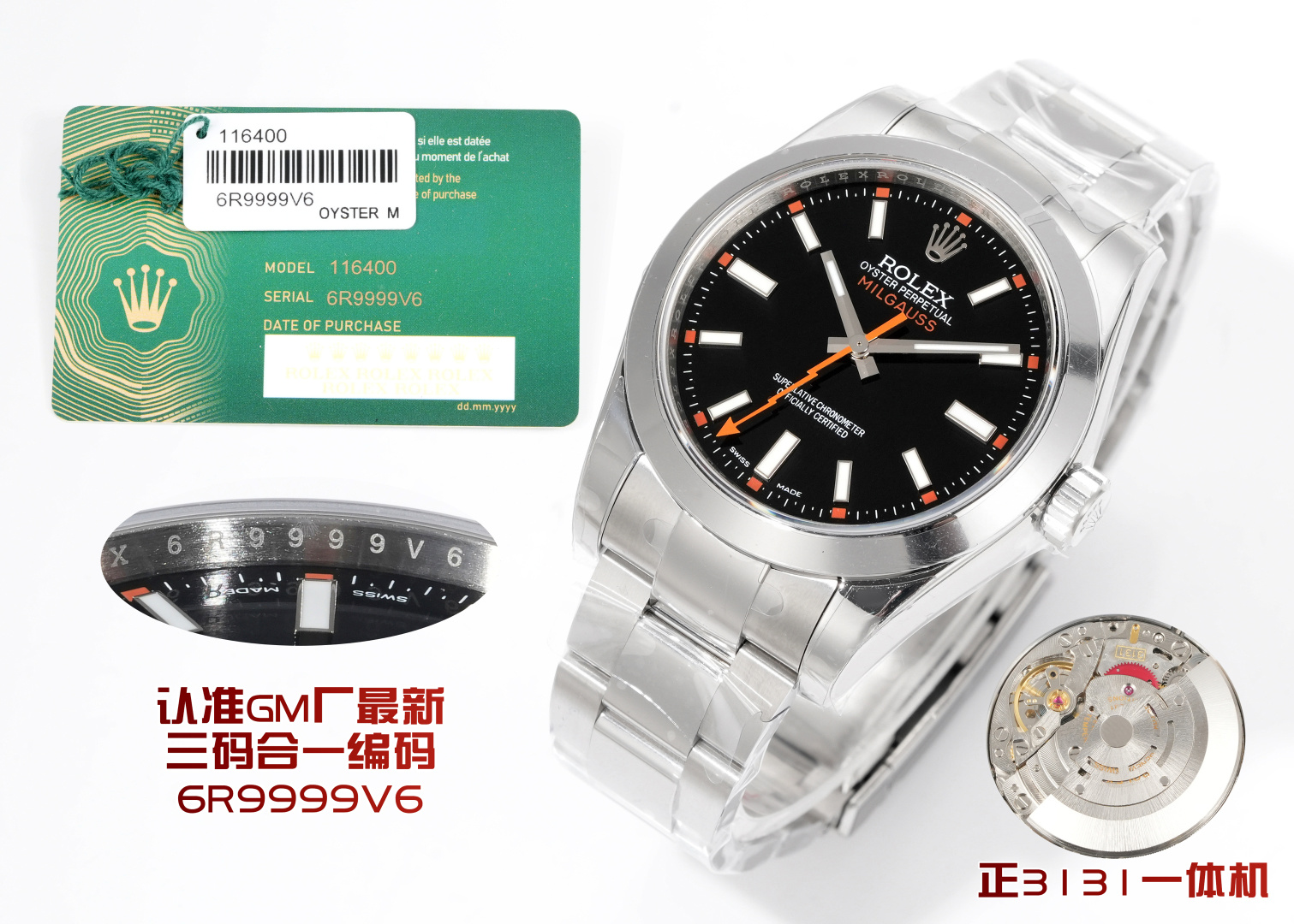 NO:728549,Produced by VS VS Factory.v2 version 'Lightning' blue face black face white face digital face VS factory, ROLEX Rolex MK1 magnetic MILGAUSS series, three codes in one, comes with NFC proximity card!  Quality guaranteed!  116400 lightning needle, green glass, white glass, 904L highest version, blue plate, green plate, white plate, black plate, digital plate!  Shockproof magnetic double bottom cover!  Synchronized green material sapphire glass, customized new solid needle shaft 3131 integrated movement  The size is 40mm, and the watch case is made of Oystersteel forged steel, which is a type of 904L steel. This super alloy is widely used in high-tech, aviation and chemical industries, so it must have high corrosion resistance. Oystersteel is not only very durable but also easy to polish, that is  Even in the most extreme environment, its beauty remains intact. The electric blue dial and green sapphire glass mirror match the electric blue dial, which contrasts with the iconic lightning-shaped second hand. Rolex Milgauss - a tribute to science!  Make sure the watch code is 6R9999V6, three codes in one, comes with NFC proximity card, deduct code 1JR, original version, produced by VS factory, real shots of shipment. Luxurious and exquisite recommended men's mechanical watches. The best luxury recommendation for gifts, please pay attention to the exclusive quality of VS factory, rolex19860909VS 出品  VS Factory.v2版本“闪电”蓝面 黑面 白面 数字面 Vs厂,ROLEX 劳力士 MK1 格磁MILGAUSS系列,三码合一,附带NFC感应卡片！品质保证！116400闪电针 绿玻璃 白玻璃,904L最高版本,蓝盘 绿盘 白盘 黑盘 数字盘！防震磁双重底盖！ 同步绿色材料蓝宝石玻璃,定制全新的实心针轴3131一体机芯 尺寸40mm,采用蚝式钢锻造钢腕表表壳,属904L钢一类,这种超合金广泛用于高科技、航空及化工,故必然具备高抗腐蚀性.蚝式钢不仅非常耐用且易于磨光,即使在最极端的环境,其美态依然不减.电光蓝色表盘,绿色蓝宝石玻璃镜面配搭电光蓝色表盘,与标志性的闪电形秒针相映成趣.劳力士Milgauss——向科学致敬！认准腕表编码6R9999V6三码合一,附带NFC感应卡,扣码1JR,对版原装,vs厂出品,出货实拍 奢华精致推荐男士机械腕表 送礼最佳奢华推荐请认准VS厂独家品质,,rolex,Watch