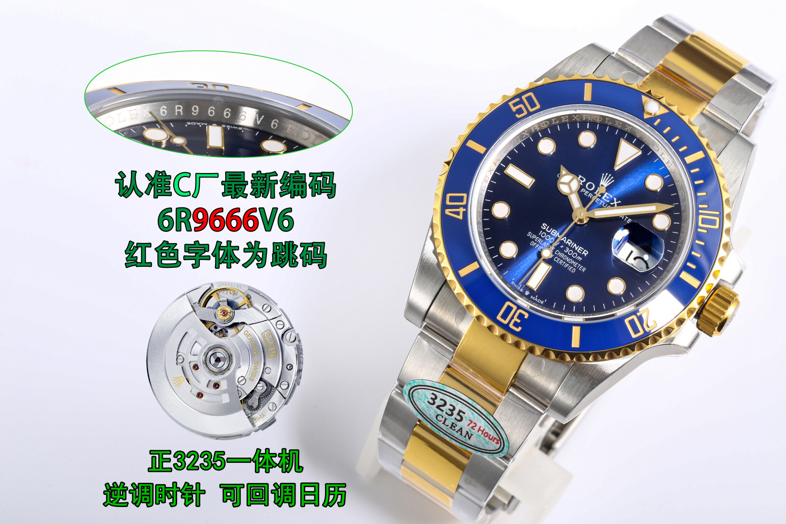 NO:741998,C Factory produces white case and gold case CLEAN Factory launches Rolex ROLEX Submariner 41 series BN1 Submariner calendar 126610 Black Submariner Green Submariner 41mm 1. Equipped with Shanghai second-generation integrated movement, the power can truly reach 72 hours. The movement factory develops according to the original movement, and all parts are reproduced according to the original 11. 27 strains 72 hours. 2. The entire watch is made of 904L stainless steel. / The bezel is electroplated with true platinum, and the entire watch accessories are compatible with the original version. 3. The surface color and bottom appearance of the surface are consistent with the original one. The surface color and the appearance of the bottom of the surface are consistent with the original one. The details down to the long-lasting blue luminous display of the nails are the same as the original ones. 4. The ceramic green ring uses the exclusive green ring v4 version. The color is truly consistent with the original version. 5. Warm and jade-like luminous beads, immortal white, ceramic ring + luminous beads are perfectly reproduced. Luxurious and exquisite recommended men’s mechanical watches. The best luxury recommendations for gifts, please look for the exclusive quality of C Factory CLEAN, rolex19860909C厂 出品 白壳 金壳  CLEAN Factory 推出 劳力士 ROLEX 水鬼41系列BN1 潜航者日历型126610黑水鬼绿水鬼41mm 1.搭载上海二代一体机芯,动力真正做到72小时,机芯厂按原版机芯开发,所有零件按原版11复刻 27株 72小时 2.整表904L精钢 /圈口电镀真白金,整表配件做到与原版通用 3.字面使用原装劳力士技术1:1开发的碗盖型表面盘,表面色,表面底部外观均与原装一致,细节到字钉夜光与原装一样为長效蓝色夜光显示. 4.陶瓷绿圈使用独家绿圈v4版本 颜色真正做到与原版一致 5.温润如玉夜光珠 不死白 陶瓷圈+夜光珠完美复刻 奢华精致推荐男士机械腕表 送礼最佳奢华推荐请认准C厂CLEAN独家品质,,rolex,Watch