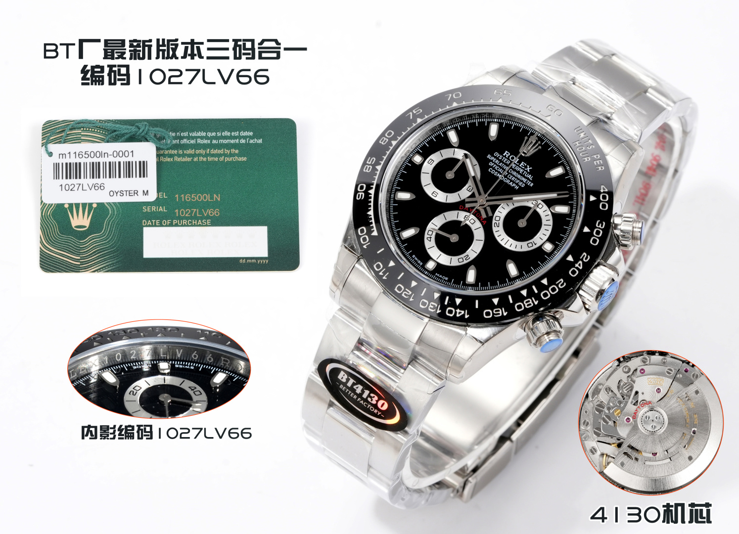 NO:742019,Produced by BT, the strongest version of BT Factory, BT new product, Rolex ROLEX Daytona 116500, Panda Daytona MK1 uses 904L material, watch code, 1027LV66 movement/same movement as n factory, all-in-one machine, quality assurance (not modified by small factory) ar strap clean dial/*dead white*only version clean ceramic ring buff factory pointer thickness between 12.2-12.3  Features of this watch: The connection between the glass and the case is completely transparent, with no white edges visible. The curved edge of the glass is consistent with the original. The height of the glass protruding from the ceramic ring is the same as the original --------- The ceramic ring uses clean. The font is more three-dimensional and rounded. The edges of the ceramic ring are slightly rounded. --------- The dial is the only one that uses *dead white*. Others will turn yellow/red. We will release the text comparison/true and false comparison of major alternatives in the future. The pins are rounded and polished. The luminous fill height is moderate and the brightness is ok.  The font printing is three-dimensional. The size of the small black circle is consistent with the original. The top where the strap and the case connect is seamless. The sharp corners are there. The strap/case fits seamlessly. The strap/case is in the shape of a head. The top is flat with the case. The tail is slightly concave. The top of the strap/case is in a concave shape with the case.  Consistent with the original, new style from BT factory, consistent with the original, three codes in one, comes with NFC proximity card, watch code 1027LV66, watch buckle code, 7CD, quality assurance, luxury and exquisite recommended men's multi-functional mechanical watch. For the best luxury recommendation as a gift, please look for BT's exclusive quality, louis vuitton, rolex19860909BT 出品  BT Factory 最强版本,BT新品,劳力士 ROLEX 迪通拿116500 熊猫迪通拿 MK1 使用904L材料 腕表编码,1027LV66 机芯/n厂同款机芯 正一体机,品质保证（非小厂改装机芯） ar表带 clean表盘/*死白色*唯一对版 clean陶瓷圈 buff工厂指针 厚度12.2-12.3之间  本次手表的特点 玻璃和表壳衔接的地方 完全透明,看不到任何白边 玻璃边缘弧形跟原装一致 玻璃凸出陶瓷圈高度 跟原装一样 --------- 陶瓷圈使用clean 字体更加立体圆润 陶瓷圈边缘有轻微圆角 --------- 表盘 唯一一个使用 *死白色*其他都会发黄/发红 后续会放出各大代用字面对比/真假对比 字钉有圆角打磨 夜光填充高度适中 亮度也ok 字体印刷立体 黑色小圈尺寸与原装一致 表带 和表壳衔接的地方 顶部 无缝衔接 尖角那里 表带/表壳 配合 无缝隙 表带/壳 头粒 顶部与表壳持平 尾部略微凹陷 表带/壳 头粒 底部与壳 在头部 呈凹陷状 与原装一致,BT厂新款款式,原版一致,三码合一,附带NFC感应卡,腕表编码1027LV66,腕表扣码,7CD,品质保证 ,奢华精致推荐男士多功能机械腕表 送礼最佳奢华推荐请认准BT独家品质,,louis vuitton,rolex,Watch