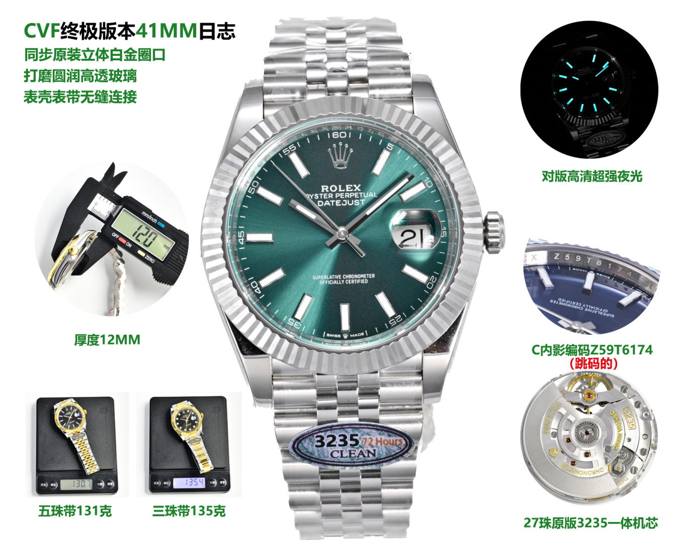 NO:764517,The ultimate product, the Rolex ROLEX Datejust series 41mm classic watch model, details: 1. The movement is equipped with an integrated movement, 72 hours of power reserve, and is not an ordinary version on the market. 2. The case is CNC carved, and the material is made of 904L stainless steel. The curvature of the side of the case is polished in place, and the side thickness is consistent with the original. 3. The classic dog tooth ring is three-dimensional and delicate, and uses vacuum platinum technology to show more texture.  4. The only sapphire coated glass in the glass market that is polished and rounded. It is high-definition and does not scratch your hands. It has an enhanced three-dimensional sense. 5. The overall quality is almost the same as the original. Synchronized original mechanical watch, full of three-dimensional sense, and the ring is also three-dimensional. It is not the rough polished ones in the market. Welcome to taste,,, rolex19860909终极出品, 劳力士 ROLEX 日志型腕表系列41mm经典腕表典范, 细 节 1机芯搭载机芯一体机,72小时动力储备,非市场普通版本. 2表壳采用了CNC雕刻,材质方面整体采用了904L精钢,表壳侧面的弧度抛光到位,侧面厚度和原装一致. 3经典的狗牙圈,立体细腻,采用了真空铂金工艺,更显质感. 4玻璃市场唯一一家打磨圆润的蓝宝石镀膜玻璃,高清不刮手,立体感增强. 5划重点整体质量跟正品相差无几同步原装机械腕表,立体感十足,圈口也是立体的,并非市场那些打磨粗糙的,欢迎品鉴,,,rolex,Watch