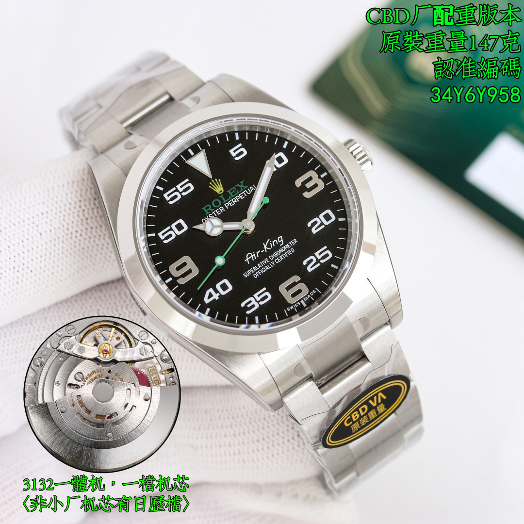 NO:821937,Produced by CBD, counterweight version CBD Factory Rolex ROLEX Explorer Air King series MK1 counterweight version, weight 147g, original weight, 116900.214270.224270 This time the Explorer Air King, watch code 34Y6Y, watch buckle code,  R3L. Equipped with the 3132 all-in-one movement/, (not a low-end version from a small factory, the movement has calendar gears and gaps). Although this is not a new model, it has been made by different factories before, but none of them are particularly good, and some details can even be said to be completely wrong. Produced by CBD, it must be a high-quality product. Although this is an aperture plate, the production process is not simple, especially the digital scale on the dial.  The shape should be regular, the overall polishing should be moderate, and the difficulty of filling with luminous light should be included. It includes Rolex’s unique Mercedes-Benz diving pointer. It can be said to be an advanced version of the Air King. But it is not as arrogant as the Submariner. It is low-key and restrained. It is a very playable watch. The watch code is 34Y6Y, the watch buckle code is R3L, the original weight is 147g, the degree of simulation is self-evident, and it is recommended for luxury and exquisite men’s mechanical watches.  For the best luxury gift recommendation, please look for the exclusive quality of CBD, rolex19860909CBD 出品 配重版  CBD Factory 劳力士 ROLEX 探险家空中霸王型系列MK1 配重版本,重量147g,原装重量,一116900.214270.224270 本次探险家空中霸王,腕表编码34Y6Y,腕表表扣编码, R3L.搭载3132一体机机芯机芯/,（非小厂低版本,机芯有日历档位,有空档）虽然这款并不是新款,在这之前也有不同工厂制作,但是都没有特别好的,甚至有部分细节可以说完全不对版.CBD出品,必属精品,这款虽然是光圈板带,但是制作工艺也并不简单,特别是表盘上的数字刻度,形状要规整,整体打磨适中,以及填充夜光的难度.包括劳力士独有的奔驰潜水指针.可以说是空中霸王的进阶版.但是又没有水鬼的张扬.低调且内敛.是可玩性非常不错的一枚腕表.腕表编码,34Y6Y,腕表表扣编码,R3L,原装重量147g,仿真度不言而喻,奢华精致推荐男士机械腕表 送礼最佳奢华推荐请认准CBD独家品质,,rolex,Watch