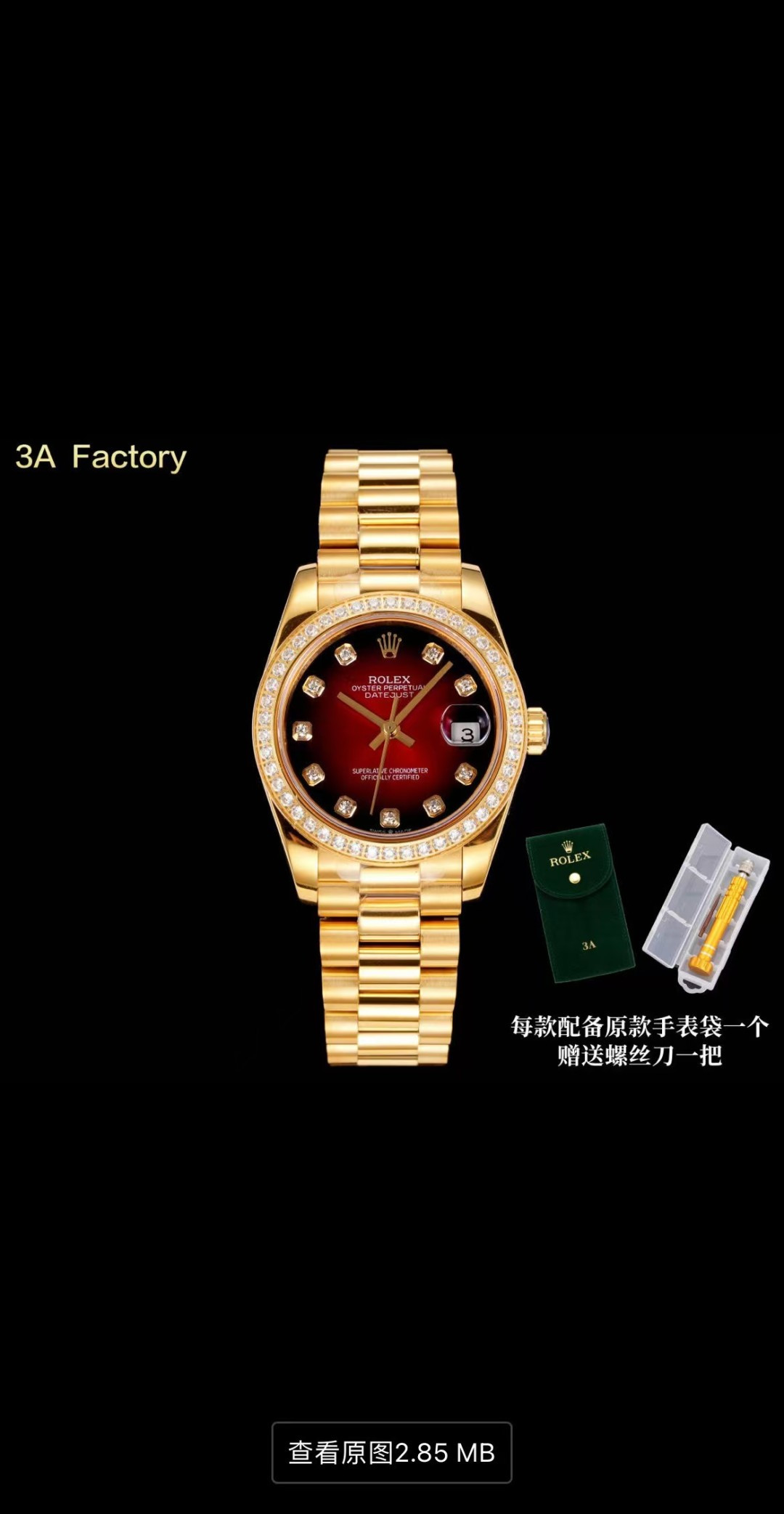 NO:820747,Diamond 3A Factory official synchronized 1:1 latest model Rolex Women’s Datejust 31mm Datejust watch! 1. The case diameter remains the same as the original 31mm. The stainless steel watch case is made of 904L stainless steel, which is durable! 2. It is equipped with an original imported fully automatic mechanical watch movement, allowing more goddesses to choose from. The performance is extremely stable. Its shock resistance and geometric structure allow the movement to maintain regular operation in any position. 3. The triangular grooved bottom cover is tightened with a special tool to completely seal the case. The winding crown adopts a double buckle lock dual waterproof system, which is firmly screwed to the case, making it more waterproof. A small window convex lens is installed at the 43 o'clock position to enlarge the date display of the watch, making it easier to read the date. The women's datesheet waterproof Oyster case provides the best protection for the high-precision movement! The new 'double-headed' connection method between the strap and the outer ring of the 5904L watch (can be used with the original), the concealed folding crown buckle, opened with an articulated Rolex crown logo. Welcome to appreciate mechanical watches,,rolex19860909钻 3A Factory 官方同步1:1 最新款 劳力士 Rolex 女装日志型31mm日志型腕表！ 1表壳直径保持与原装一致31mm,采用904L不锈钢来锻造不锈钢腕表表壳,经久耐用！ 2搭配原装进口全自动机械表机芯,让更多女神多个选择,性能极为稳定,其抗震力、几何结构使机芯在任何位置都可保持规律运行. 3三角坑纹底盖以专用工具的旋紧,使表壳完全密封,上链表冠采用双扣锁双重防水系统,牢固旋紧于表壳,使得更加防水. 43点钟位置装有小窗凸透镜将腕表日期显示放大,使日期读取更加方便,女装日志型的防水蚝式表壳给予高精准机芯最佳防护！ 5904L腕表表带和外圈底下的崭新“双头粒”连接方式（可与原装通用）,隐蔽式摺叠皇冠带扣,以铰接的劳力士皇冠标志开启. 欢迎您的品鉴机械腕表,,,rolex,Watch