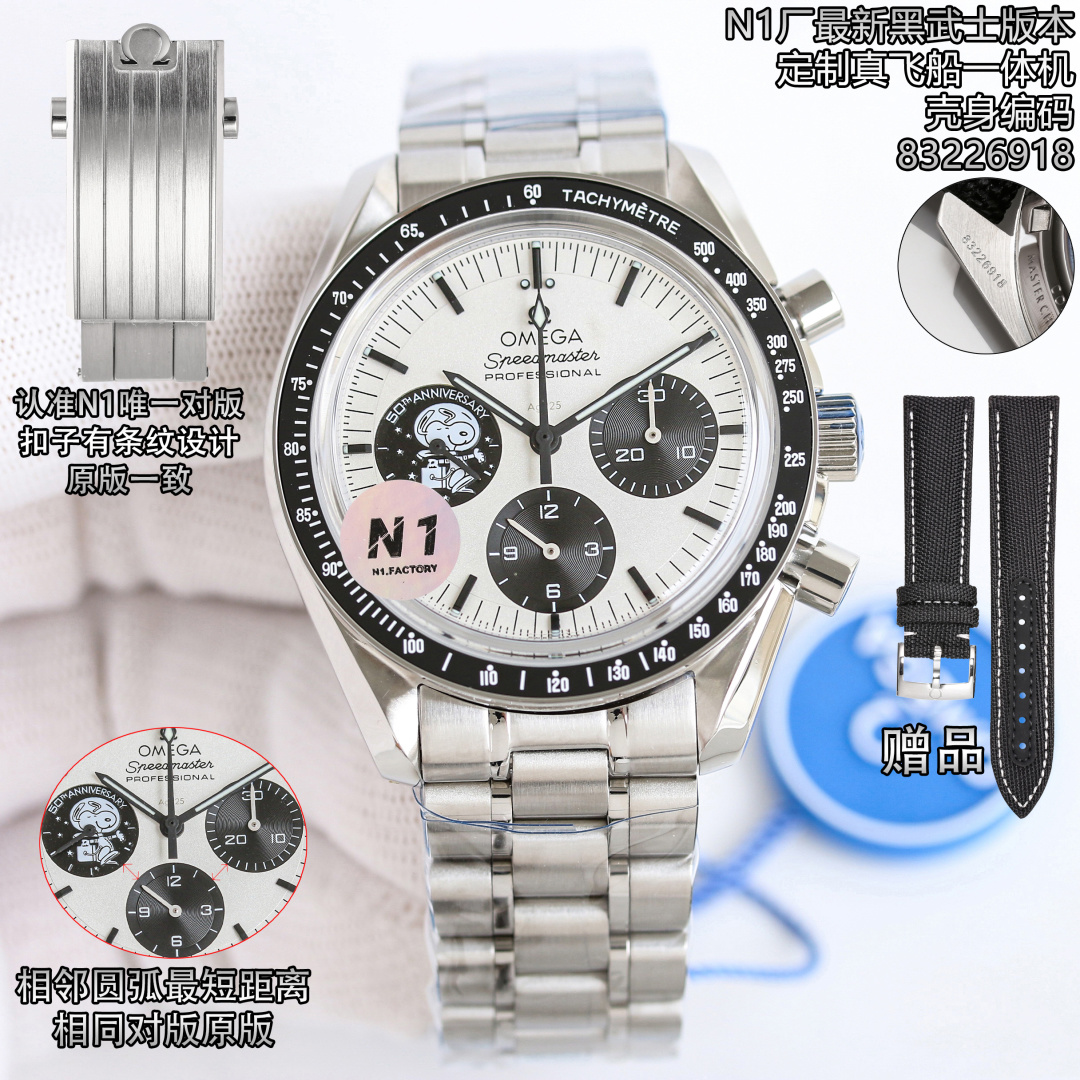 NO:822695,Produced by N1 N1 Factory, new product, Omega OMEGA Mk1 Speedmaster series, the latest upgraded version of the Omega Speedmaster Darth Vader Snoopy 50th anniversary model/42mm/3861 machine/dual strap, Snoopy’s real spaceship, the highest upgraded version, the version is the same as the original version, three eyes distance from the version, three eyes distance from the original version! The original version is the same, look for the original button, the button has a striped design, the only matching button,  Same as the original version, luxurious and exquisite. Recommended for men’s multifunctional mechanical watches as gifts. The best luxury recommendation. Please look for N1 exclusive quality, omega.19860909N1 出品  N1 Factory,新品,欧米伽 OMEGA Mk1 超霸系列 最新升级版欧米茄超霸黑武士史努比 50周年纪念款/42mm/3861机/双表带,史努比真飞船,升级得最高版本,对版版本,三个眼睛距离对版,3个眼睛距离原版一致!原版一致,认准原版扣子,扣子有条纹设计,唯一对版扣子, 原版一致,奢华精致推荐男士多功能机械腕表送礼最佳奢华推荐请认准N1独家品质,,omega,Watch
