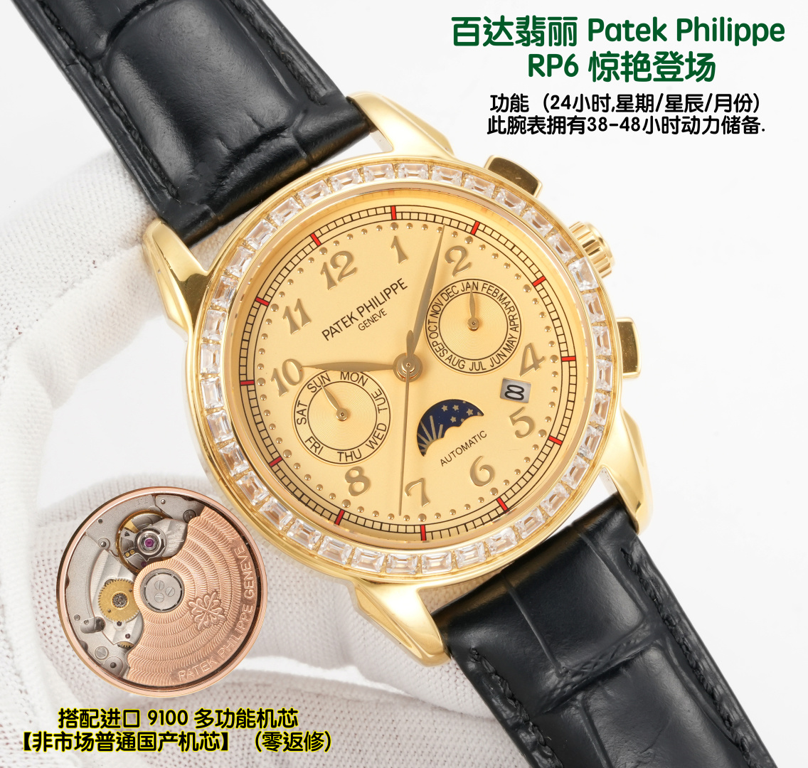 NO:822674,Produced by TW, the white gold diamond ring 50 TW Factory Patek Philippe R makes a stunning debut. The 42 mm diameter is suitable for popular male hands, and is very suitable for business and leisure. The entire watch case is hand-engraved with patterns, which has a strong visual impact and is unforgettable, and the physical texture is more beautiful. 1 Paired with imported  Multi-function movement [non-market ordinary domestic movement] (zero repair) function (24 hours, week/star/month) This watch has a 38-48 hour power reserve. 2. Imported 316L stainless steel, using 18k quality furnace vacuum plating!  3. Paired with exclusive customized square scale cowhide strap. 4. Wear-resistant and scratch-resistant sapphire glass mirror!  530 meters waterproof level. Patek Philippe is simple but not simple!  The quality of the actual shooting is the same. Luxurious and exquisite, recommended men's multi-functional mechanical watch. The best luxury recommendation for gifts, please look for TW's exclusive quality, patek philippe, cowhide19860909TW 出品 白 金 钻圈50 TW Factory 百达翡丽 Patek Philippe R 惊艳登场,42毫米的表径适配大众男性手寸,非常商务可亦休闲.整表表壳手工雕刻花纹,视觉冲击力强,令人过目不忘,实物质感更加优美. 1搭配进口 多功能机芯【非市场普通国产机芯】（零返修）功能（24小时,星期/星辰/月份）此腕表拥有38-48小时动力储备. 2进口316L精钢,采用18k品质炉内真空电镀！ 3搭配独家定制方形鳞纹牛皮表带 4耐磨防刮蓝宝石玻璃镜面！ 530米生活防水等级. 百达翡丽（Patek Philippe） 简约而不简单！实物拍摄品质如一 奢华精致推荐男士多功能机械腕表 送礼最佳奢华推荐请认准TW独家品质,,patek philippe,cowhide,Watch