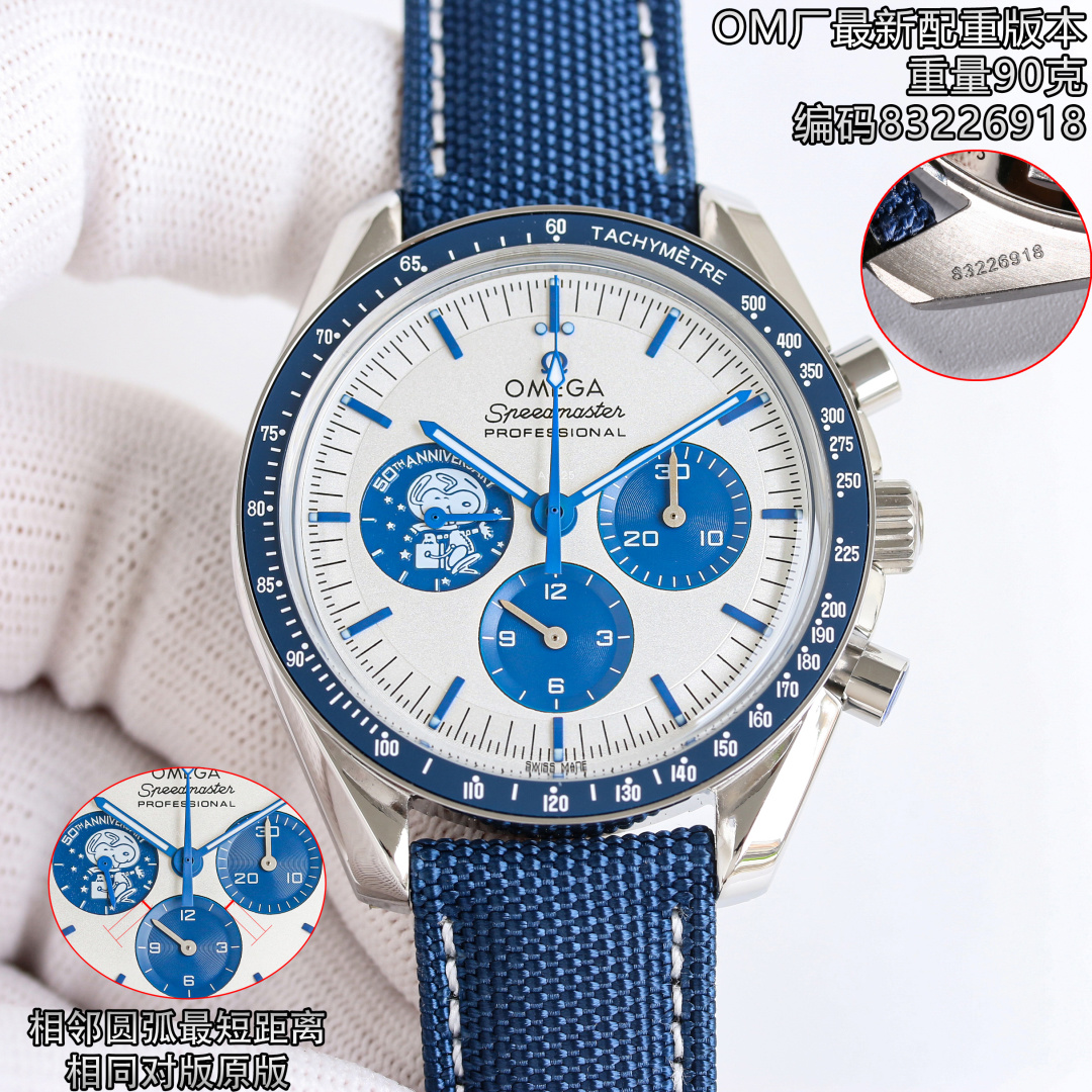 NO:924518,Produced by OM factory/latest upgraded version, Omega OMEGA Speedmaster Snoopy 50th anniversary commemorative model/42mm/3861 machine/double strap, Snoopy real spaceship, the highest upgraded version, matched version, three eye distances to match the version, 3 eyes distance from the original version is the same! The original version is consistent, look for the original button, the button has a striped design, the only matched button, look for the latest shipping packaging of the OM factory. The original version is consistent with the multi-functional mechanical watch,,,omega19860909OM厂出品/最新升级版, 欧米茄 OMEGA 超霸史努比 50周年纪念款/42mm/3861机/双表带,史努比真飞船,升级得最高版本,对版版本,三个眼睛距离对版,3个眼睛距离原版一致!原版一致,认准原版扣子,扣子有条纹设计,唯一对版扣子,认准OM厂最新出货包装. 原版一致多功能机械腕表,,,omega,Watch