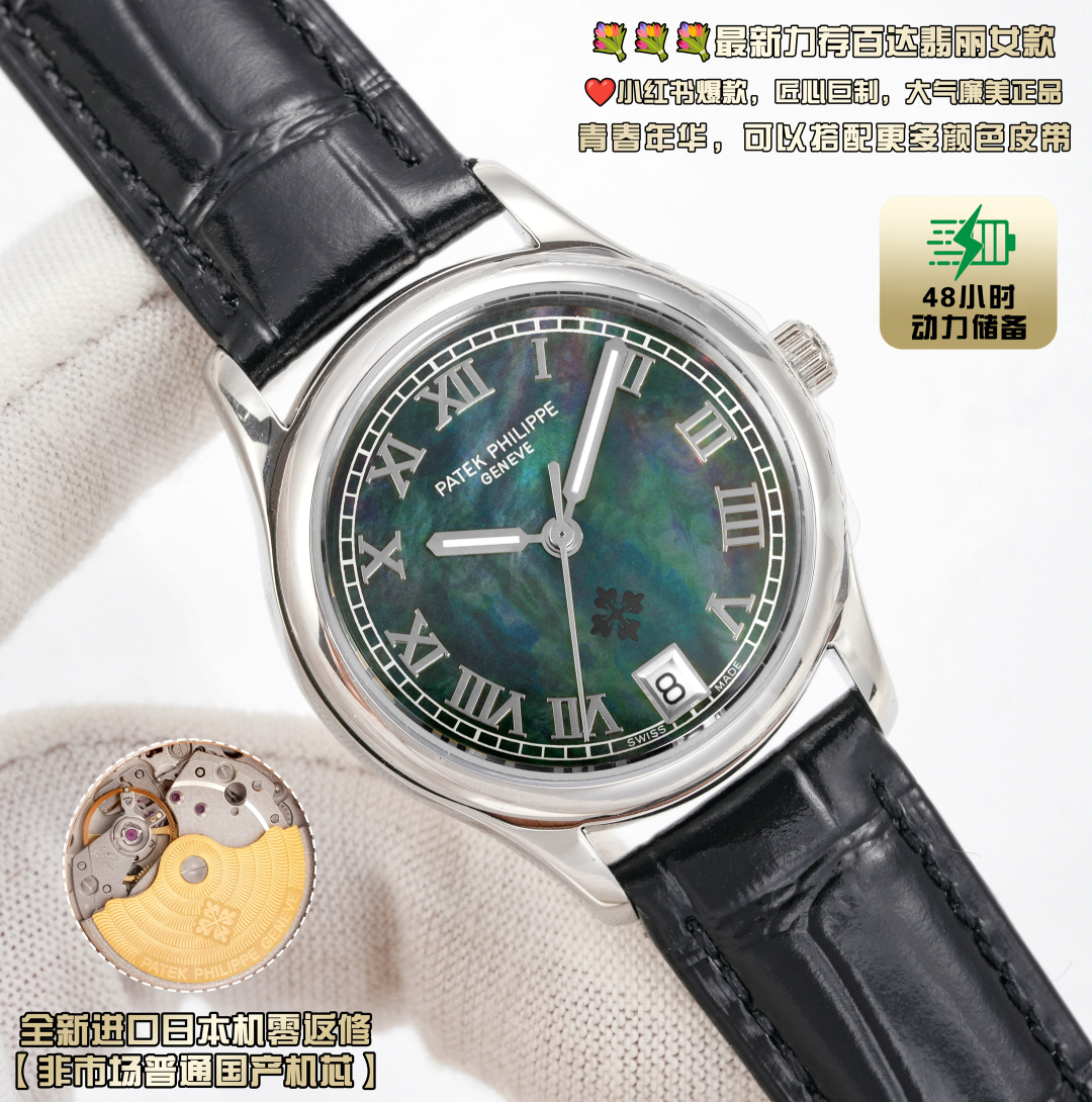NO:924143,Produced by TW, white case, rose gold, TW Factory's latest recommendation is Patek Philippe PP R82 women's model, Xiaohongshu hot model, women's watch, youthful years, can be matched with more color belts. Mirrored sapphire crystal glass - scratch-resistant. Made of 316 stainless steel case. Power reserve 48 hours. Water-resistant depth meter. Size 33mm. Movement is brand new and imported from Japan. Zero repair. Strap Italian cowhide. Original automatic buckle.  The best ladies watch, the real standard for wealthy women, is a representative work of high-end watches. The reputation of nobility is reflected in the details. It reveals the nobility of ladies, great taste, great craftsmanship, elegant and cheap. It is luxurious and exquisite. Recommend ladies mechanical watches. For the best luxury recommendations as gifts, please look for TW exclusive quality, patek philippe, cowhide.19860909TW 出品 白壳 玫金  TW Factory 最新力荐 百达翡丽 PP R82 女款,小红书爆款,女装腕表,青春年华,可以搭配更多颜色皮带 镜面蓝宝石水晶玻璃-防刮 材质采用316精钢表壳 动力储存48小时 防水深度米 尺寸33mm 机芯全新进口日本机零返修 表带意大利牛皮 扣原装自动扣 最佳女士腕表真正的富家女标配,为高端腕表的代表之作,尊贵彰显之美誉细节之处透露女士高贵,品味十分,匠心巨制,大气廉美正品 奢华精致推荐女士机械腕表 送礼最佳奢华推荐请认准TW独家品质,,patek philippe,cowhide,Watch