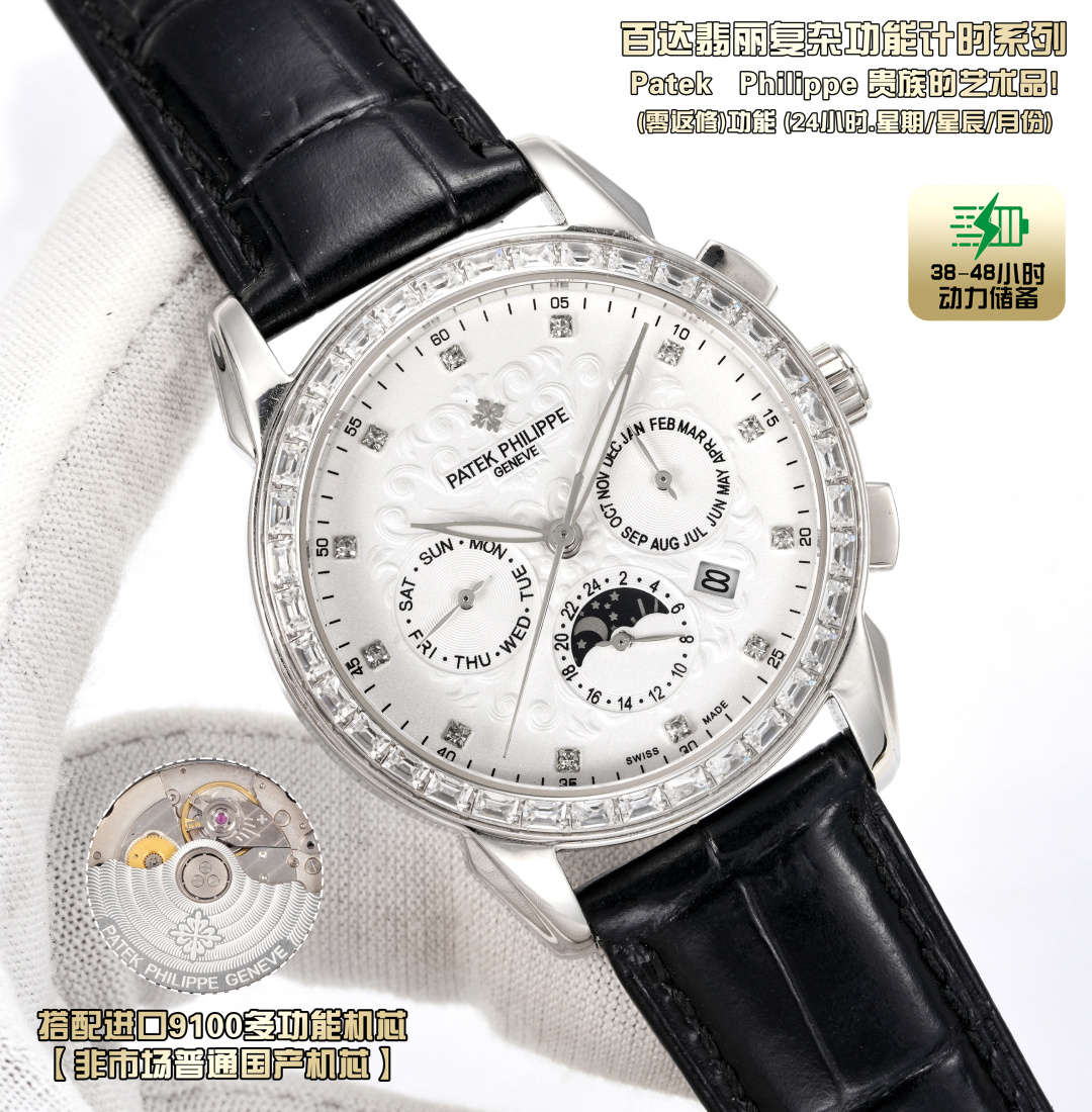 NO:924160,Produced by TW, the white gold diamond ring 50 TW Factory Patek Philippe R makes a stunning debut. The 42mm watch diameter is suitable for popular male hands. It is very business or leisure, has strong visual impact, is unforgettable, and the physical texture is more beautiful. 1. It is equipped with an imported multi-functional movement [non-market ordinary domestic movement] (zero repair) function (24 hours, week/star/month) This watch has a 38-48 hour power reserve  2Imported 316L fine steel, using 18k quality furnace vacuum plating!  3. Paired with exclusive customized square scale cowhide strap. 4. Wear-resistant and scratch-resistant sapphire glass mirror!  530 meters waterproof level. Patek Philippe is simple but not simple!  The quality of the actual shooting is the same. Luxurious and exquisite, recommended men's multi-functional mechanical watch. The best luxury recommendation for gifts, please look for TW's exclusive quality, patek philippe, cowhide19860909TW 出品 白 金 钻圈50 TW Factory 百达翡丽 Patek Philippe R 惊艳登场,42毫米的表径适配大众男性手寸,非常商务可亦休闲,视觉冲击力强,令人过目不忘,实物质感更加优美. 1搭配进口 多功能机芯【非市场普通国产机芯】（零返修）功能（24小时,星期/星辰/月份）此腕表拥有38-48小时动力储备 2进口316L精钢,采用18k品质炉内真空电镀！ 3搭配独家定制方形鳞纹牛皮表带 4耐磨防刮蓝宝石玻璃镜面！ 530米生活防水等级. 百达翡丽（Patek Philippe） 简约而不简单！实物拍摄品质如一 奢华精致推荐男士多功能机械腕表 送礼最佳奢华推荐请认准TW独家品质,,patek philippe,cowhide,Watch