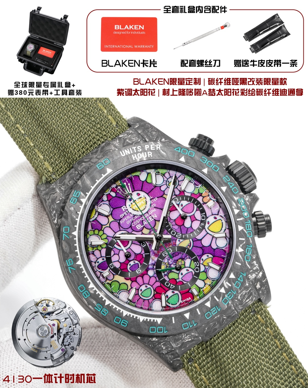NO:924109,Produced by BLAKEN Naked watch with box BLAKEN Factory Limited Customization Rolex Daytona Series B33 Murakami Doraemon Sunflower Painted Carbon Fiber Daytona BLAKEN Limited Custom Murakami Doraemon Sunflower Color Dial Matte Carbon Daytona Rolex Daytona 40mm Carbon Fiber Matt Black Modified Limited Edition  The four Doraemon sunflower paintings are exclusively literal and real-life, with blue background Dora, flowery smiley face, purple-toned sun flower, and classic Doraemon themes all covered, with full and delicate colors. Equipped with integrated long power reserve chronograph movement, stable timekeeping. Carbon fiber case matched with quick-release velcro strap, comfortable & easy to wear.  A full set of luxury gift boxes BLAKEN gift box + tools + spare bracelet BLAKEN gift box + tools + spare bracelet Warm reminder: No return/exchange for missing accessories Limited edition modification, Sunflower Doraemon dial childlike charm to attract wealth, four designs and colors available for real shooting, watch friends are welcome to taste Limited custom model, wealth-blessing cartoon dial, real photos of four styles available, welcome watch collectors Luxurious and exquisite recommended men's multi-function mechanical watch  For the best luxury gift recommendations, please look for BLAKEN’s exclusive quality, chanel, tom ford, cartier, rolex19860909BLAKEN 出品 裸表 带盒子  BLAKEN Factory 限量定制 劳力士 ROLEX 迪通拿系列 B33 村上隆哆啦A梦太阳花彩绘碳纤维迪通拿 BLAKEN Limited Custom · Murakami Doraemon Sunflower Color Dial Matte Carbon Daytona Rolex Daytona 40mm 碳纤维哑黑改装限量款 四款哆啦A梦太阳花彩绘专属字面实拍,蓝底哆啦、繁花笑脸、紫调太阳花、经典哆啦主题全覆盖,色彩饱满层次细腻 长储能一体化计时机芯,走时稳定 Equipped with integrated long power reserve chronograph movement, stable timekeeping  碳纤维表壳搭配快拆魔术贴表带,佩戴便捷贴合手腕 Carbon fiber case matched with quick-release velcro strap, comfortable & easy to wear 全套豪华礼盒 BLAKEN收藏礼盒+拆装工具+备用表带 BLAKEN gift box + tools + spare bracelet 温馨提示配件遗失不予退换 Note: No return/exchange for missing accessories 限量联名改装,太阳花哆啦盘面童趣招财,四款花色现货实拍,欢迎表友品鉴 Limited custom model, wealth-blessing cartoon dial, real photos of four styles available, welcome watch collectors 奢华精致推荐男士多功能机械腕表 送礼最佳奢华推荐请认准BLAKEN独家品质,,chanel,tom ford,cartier,rolex,Watch