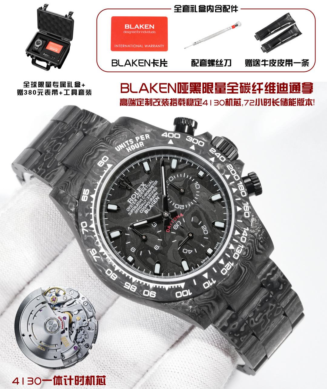 NO:924316,Produced by BLAKEN Naked watch with box BLAKEN Factory Rolex ROLEX B33 Daytona series Matt black limited edition full carbon fiber Daytona｜High-end customized modification equipped with stable movement, 72 hours long energy storage version!  The full watch case including the bottom cover is made of one-piece high-composite carbon fiber to create an extremely lightweight, multi-element dial with both texture and performance. Warm reminder that the complete set comes standard with BKL BLAKEN original storage box｜Professional tools Value customized straps｜Genuine leather straps Lost accessories cannot be returned  For the best luxury gift recommendation, please look for BLAKEN’s exclusive quality, rolex19860909BLAKEN 出品 裸表 带盒子  BLAKEN Factory 劳力士 ROLEX B33 迪通拿系列 哑黑限量全碳纤维迪通拿｜高端定制改装搭载稳定机芯,72小时长储能版本！全表壳套含底盖一体高复合碳纤维打造极致轻量化,多元素盘面,质感性能兼备, 温馨提示全套标配BKL BLAKEN原装收纳箱｜专业工具 价值定制表带｜真头粒皮带  配件丢失不予退换 For watch connoisseurs Sincere craftsmanship, for your appreciation Carbon Fiber Daytona Cal. Movement 奢华精致推荐男士多功能机械腕表 送礼最佳奢华推荐请认准BLAKEN独家品质,,rolex,Watch