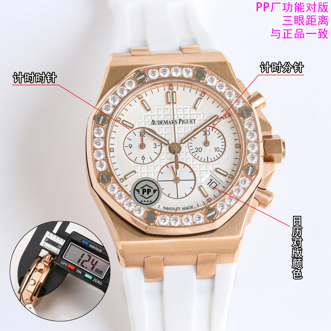 NO:945872,Produced by PP, white shell, gold shell, PP Factory AP Audemars Piguet R46 Royal Oak Offshore 26231st series Audemars Piguet women's watch ceiling, women's 37mm same model as star Wang Ziwen!  The most popular women’s watch on the Internet!  The thickness is 12.4mm. The functions and literals are consistent with the original version. It is exquisitely recommended for women’s multi-functional mechanical watches. The best luxury recommendation for gifts, please look for the exclusive quality of PP factory, audemars19860909PP 出品 白壳 金壳  PP Factory AP 爱彼 R46 皇家橡树离岸型26231st系列 爱彼女表天花板之作 女款37mm明星王子文同款！全网最火女表！ 厚度12.4mm 功能字面均跟原版一致 精致推荐女士多功能机械腕表 送礼最佳奢华推荐请认准PP厂独家品质,,audemars,Watch