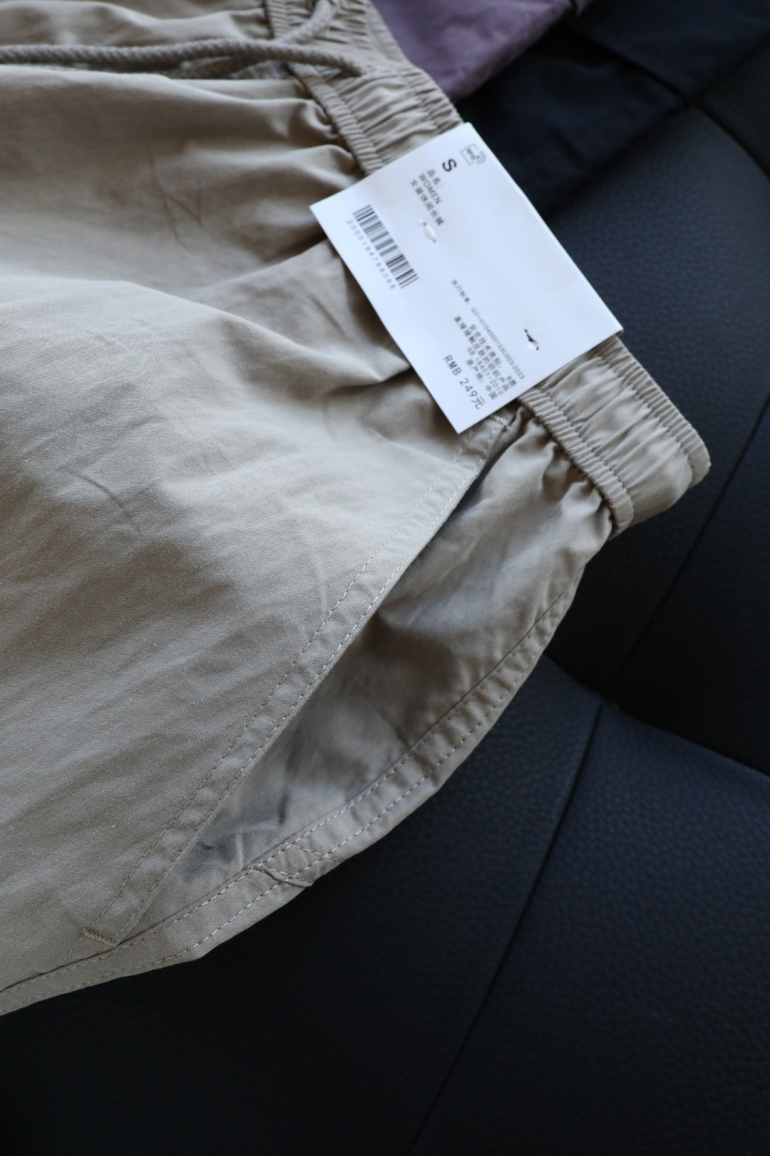 Chanel Luxury Atelier Jacket Clothes Ref 8