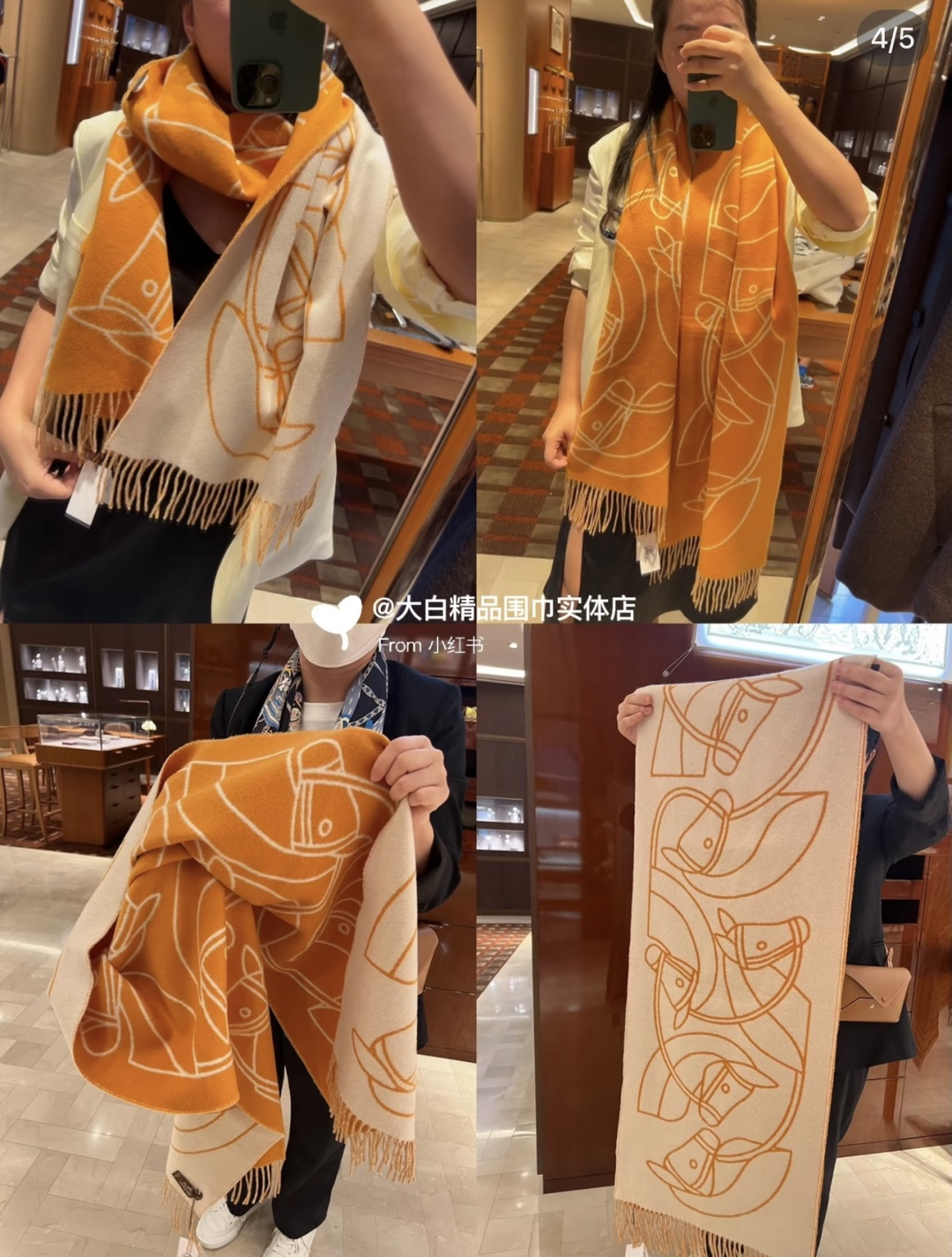Hermès 爱马仕Casaque Entrelacs Equestres围巾 这款山羊绒围巾采用细腻的撞色提花编织