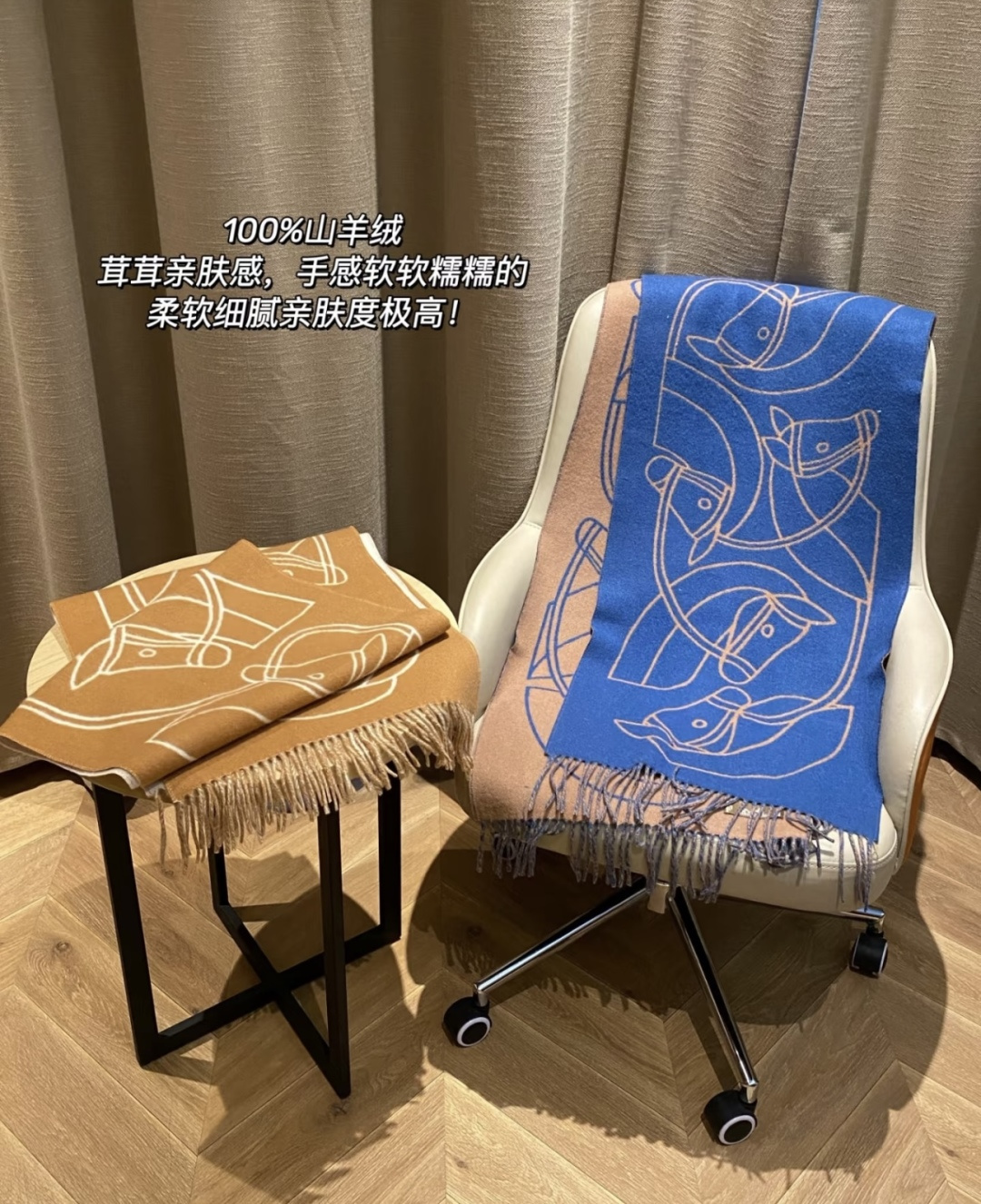 Hermès 爱马仕Casaque Entrelacs Equestres围巾 这款山羊绒围巾采用细腻的撞色提花编织