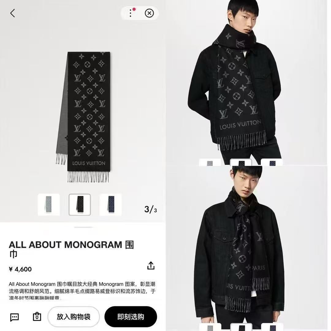 Louis Vuitton Louis Vuitton 围巾 为你解锁冬日奢美密码 黑色主调 高级感拉满 搭配品牌标志性的 LV 字母与花卉图案
