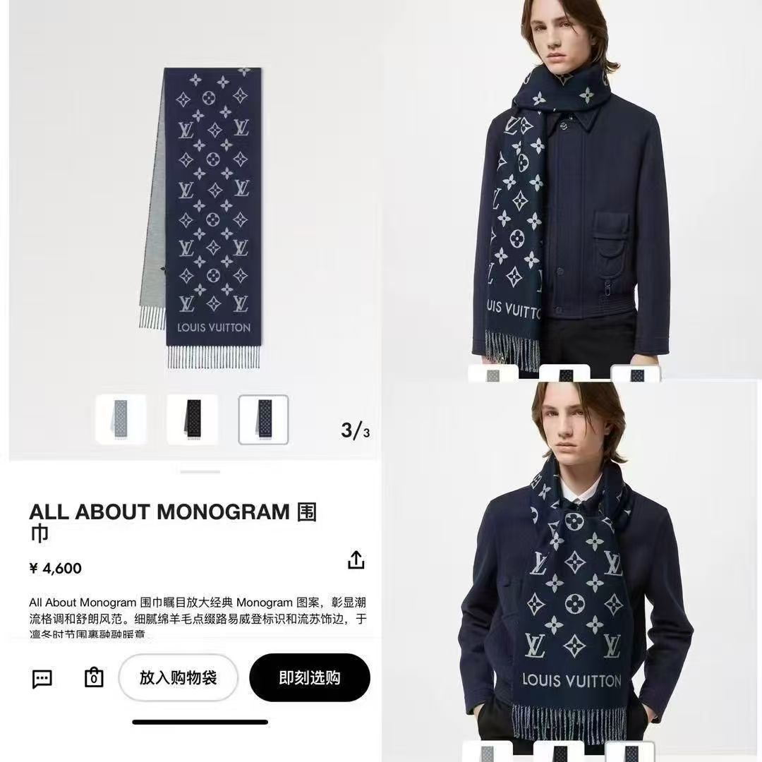 Louis Vuitton Louis Vuitton 围巾 为你解锁冬日奢美密码 黑色主调 高级感拉满 搭配品牌标志性的 LV 字母与花卉图案