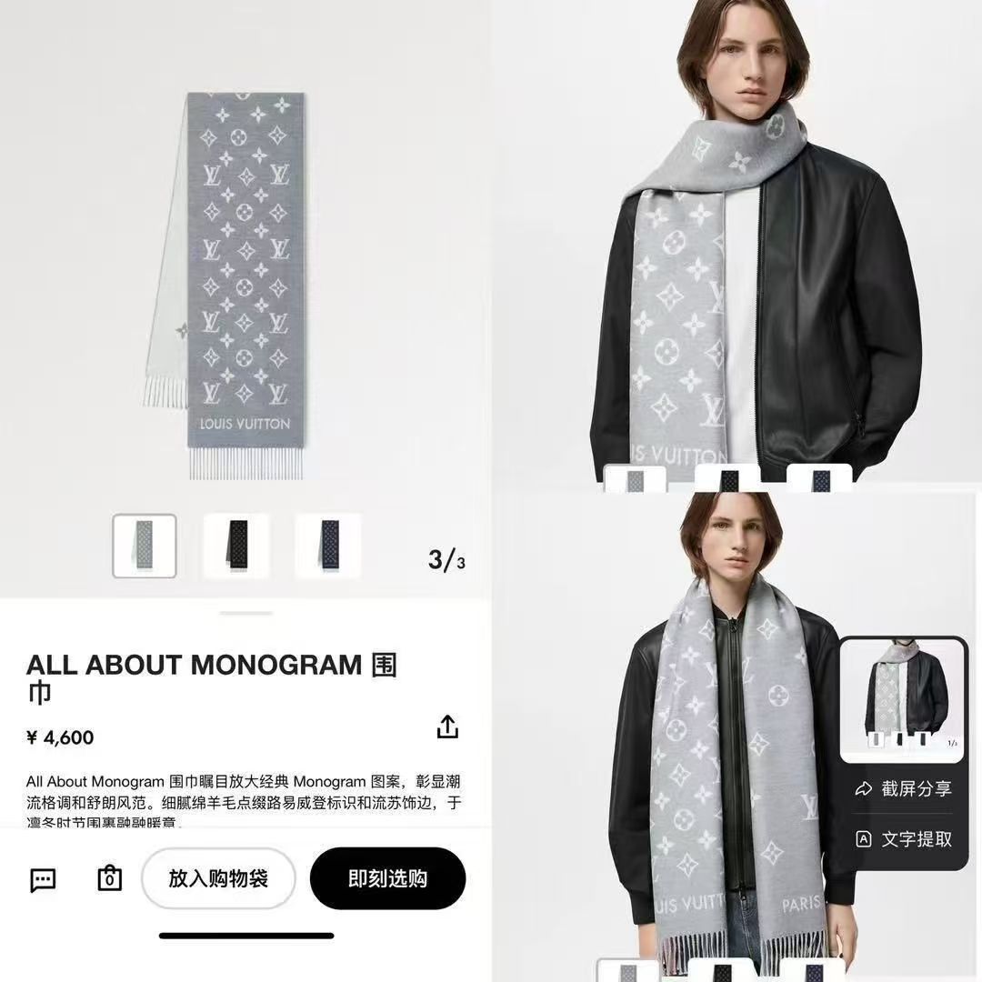 💰180¥
✨ Louis Vuitton 经典围巾,为你解锁冬日奢美密码!经典黑色主调,高级感拉满,搭配品牌标志性的 LV 字母与花卉图案,精致又辨识度十足,每一处细节都彰显着 LV 百年的匠心与时尚底蕴。柔软材质,轻覆颈间,既能抵御冬日寒意,又似温柔拥抱,带来极致舒适体验。无论是搭配简约大衣,打造干练气场,还是与针织衫组合,营造慵懒氛围,它都能轻松适配,瞬间提升整体造型的格调,让你在这个冬天,成为街头与社交场合里,自带奢华光芒的焦点存在~
