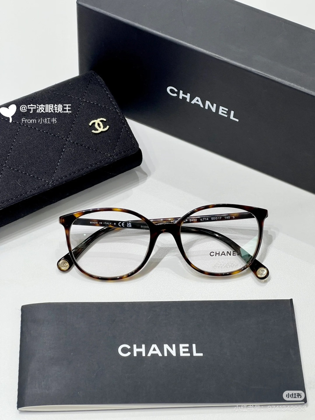 chanel glasses ¥ — photo 3