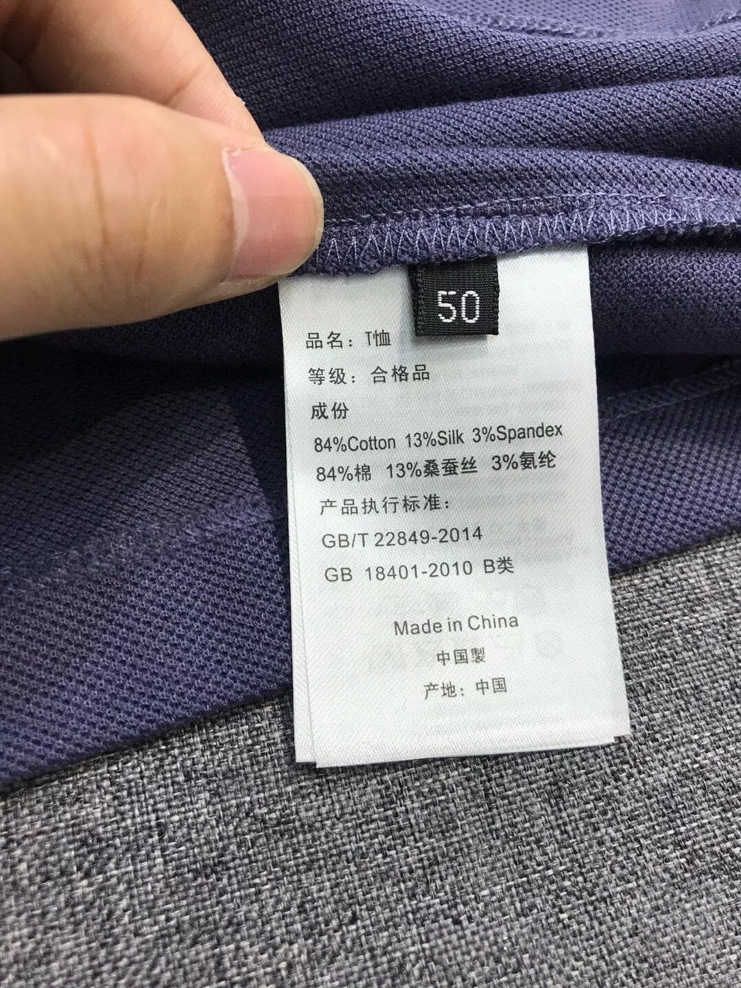 杰尼亚EZ男士高端商务休闲桑蚕丝混纺珠地棉翻领POLO衫，贸易公司渠道货，原厂代工出品，26年春夏新品，