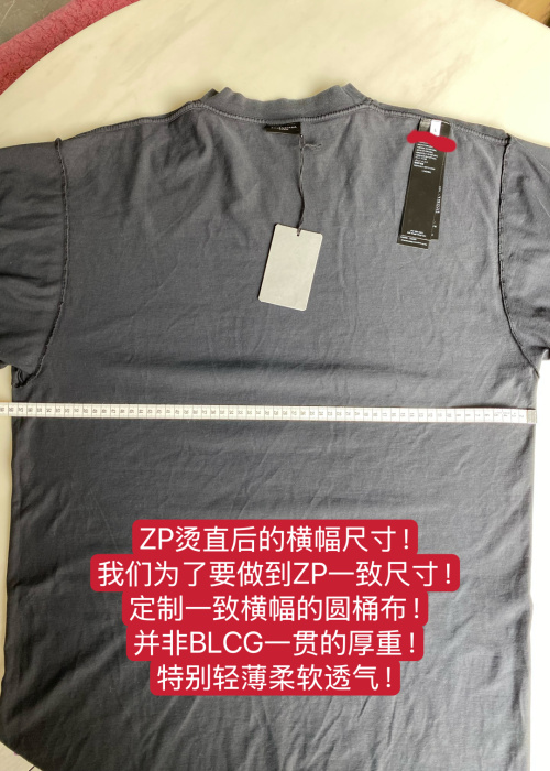 T-shirt Gris Délavé Coupe Détente, Tissu Léger et Respirant 1 T-shirt Gris Délavé Coupe Détente, Tissu Léger et Respirant
