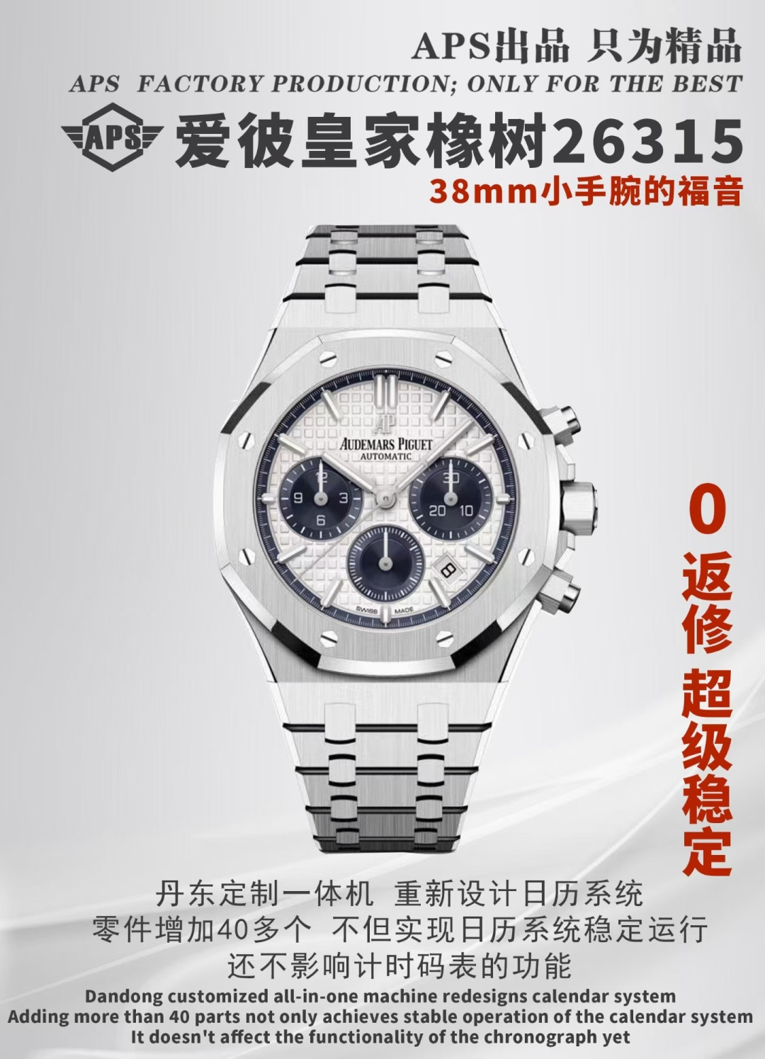 NO:715030,ap 26715 Small Wrist Gospel [Celebrate][Celebrate][Celebrate],19860909ap 26715小手腕福音[庆祝][庆祝][庆祝],,Watch