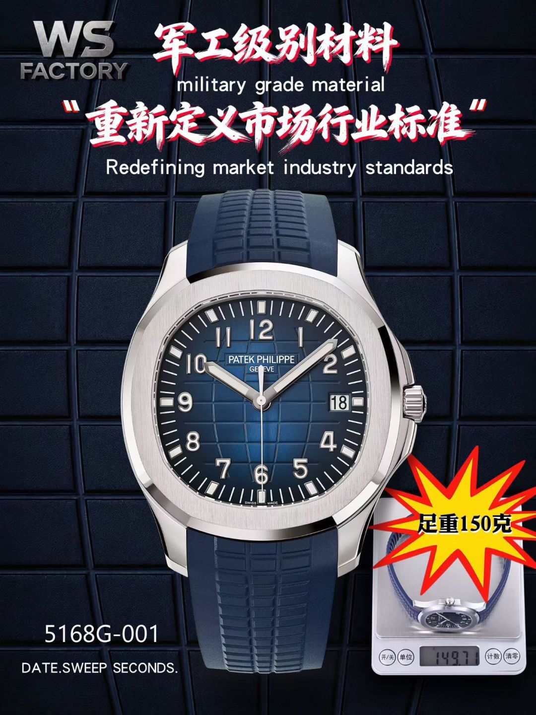 NO:924331,Far ahead Far ahead WS-FACTORY full weight version (non-counterweight version) 5167R 136g. 5168G gram debut. Redefine industry standards Configuration  Military material high-density fine tungsten (density is consistent with platinum 16.8g/cm) non-market tungsten copper, tungsten steel, steel-clad tungsten. Guaranteed not to oxidize, guaranteed not to peel, guaranteed to be gold-plated. (Gold needs to be removed from the Swiss coating protective layer) The material is as hard as a rock, and is extremely difficult to process. The output is low. Equipped with a second stop device 26- integrated movement, deeply engraved gilt gold. Thickness 8.25mm sapphire crystal glass mirror  Natural fluororubber strap Cara Zhuohua original folding buckle,19860909遥遥领先 遥遥领先 WS-FACTORY足重版（非配重版）5167R 136克.5168G 克巅峰登场.重新定义行业标准 配置 军工材料高密度精钨（密度与白金16.8g/cm一致）非市场钨铜,钨钢,钢包钨.保证不氧化,保证不脱皮,保证可包金.（包金需脱瑞士覆膜保护层）材料硬如磐石,加工极难.产量较低. 搭配止秒装置26- 一体机芯 深雕刻字鎏金色. 厚度8.25mm 蓝宝石水晶玻璃镜面 天然氟橡胶表带 卡拉卓华原装折叠扣,,Watch