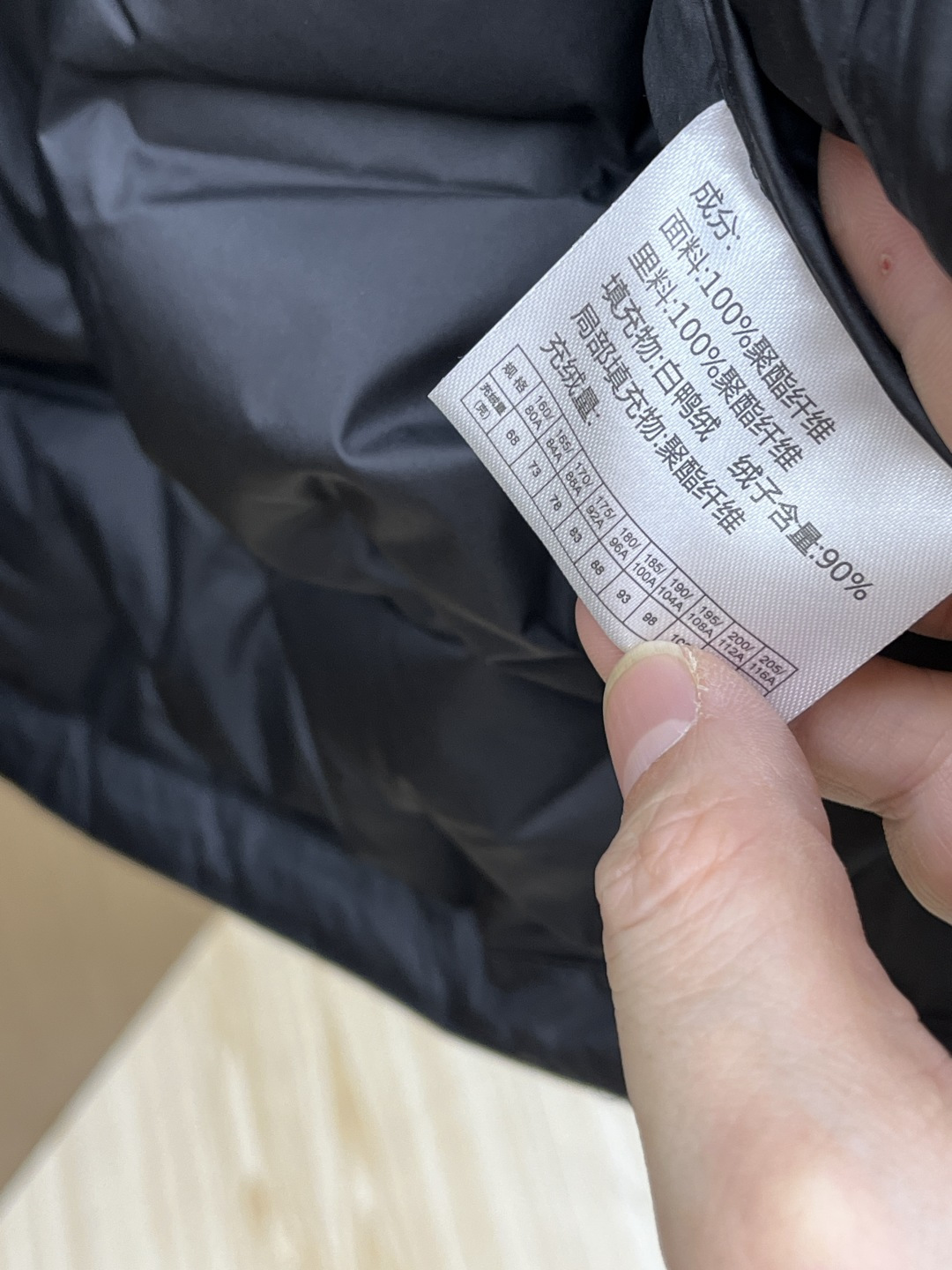 秋冬羽绒 始祖鸟 🔥今年鸟家王炸款三合一冲锋衣羽绒服了来了！一衣三穿！内胆带logo轻薄户外级羽绒服！外