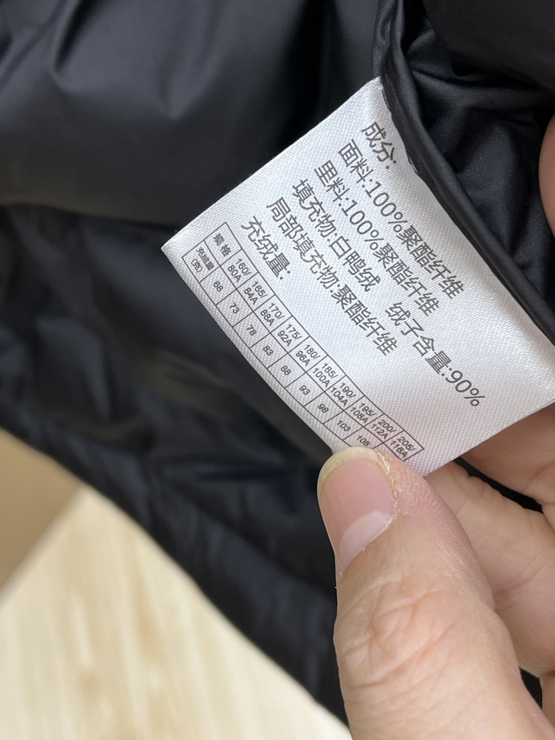 秋冬羽绒 始祖鸟 🔥今年鸟家王炸款三合一冲锋衣羽绒服了来了！一衣三穿！内胆带logo轻薄户外级羽绒服！外