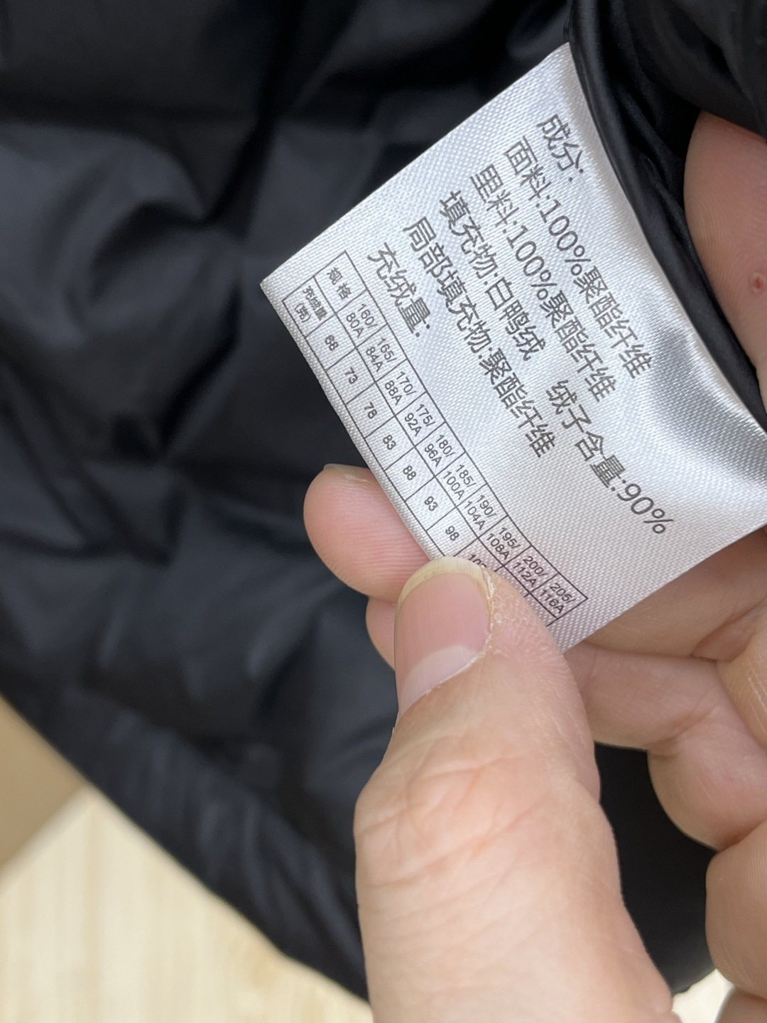 秋冬羽绒 始祖鸟 🔥今年鸟家王炸款三合一冲锋衣羽绒服了来了！一衣三穿！内胆带logo轻薄户外级羽绒服！外