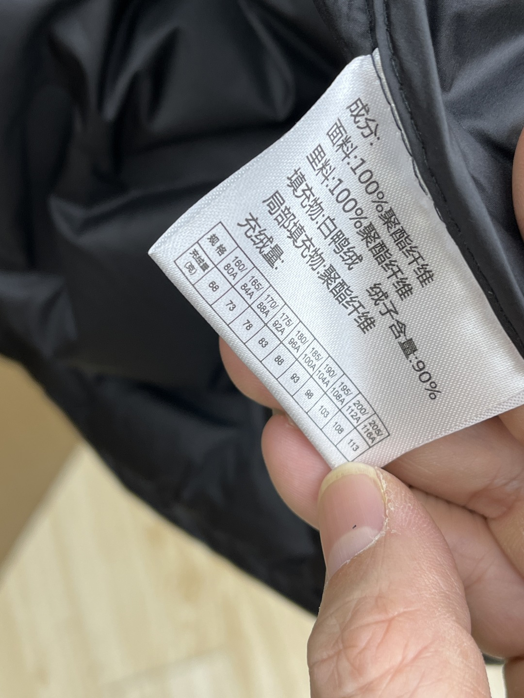 秋冬羽绒 始祖鸟 🔥今年鸟家王炸款三合一冲锋衣羽绒服了来了！一衣三穿！内胆带logo轻薄户外级羽绒服！外