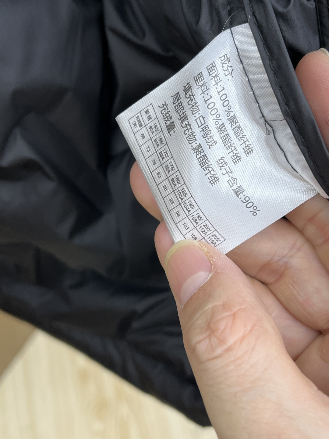 秋冬羽绒 始祖鸟 🔥今年鸟家王炸款三合一冲锋衣羽绒服了来了！一衣三穿！内胆带logo轻薄户外级羽绒服！外