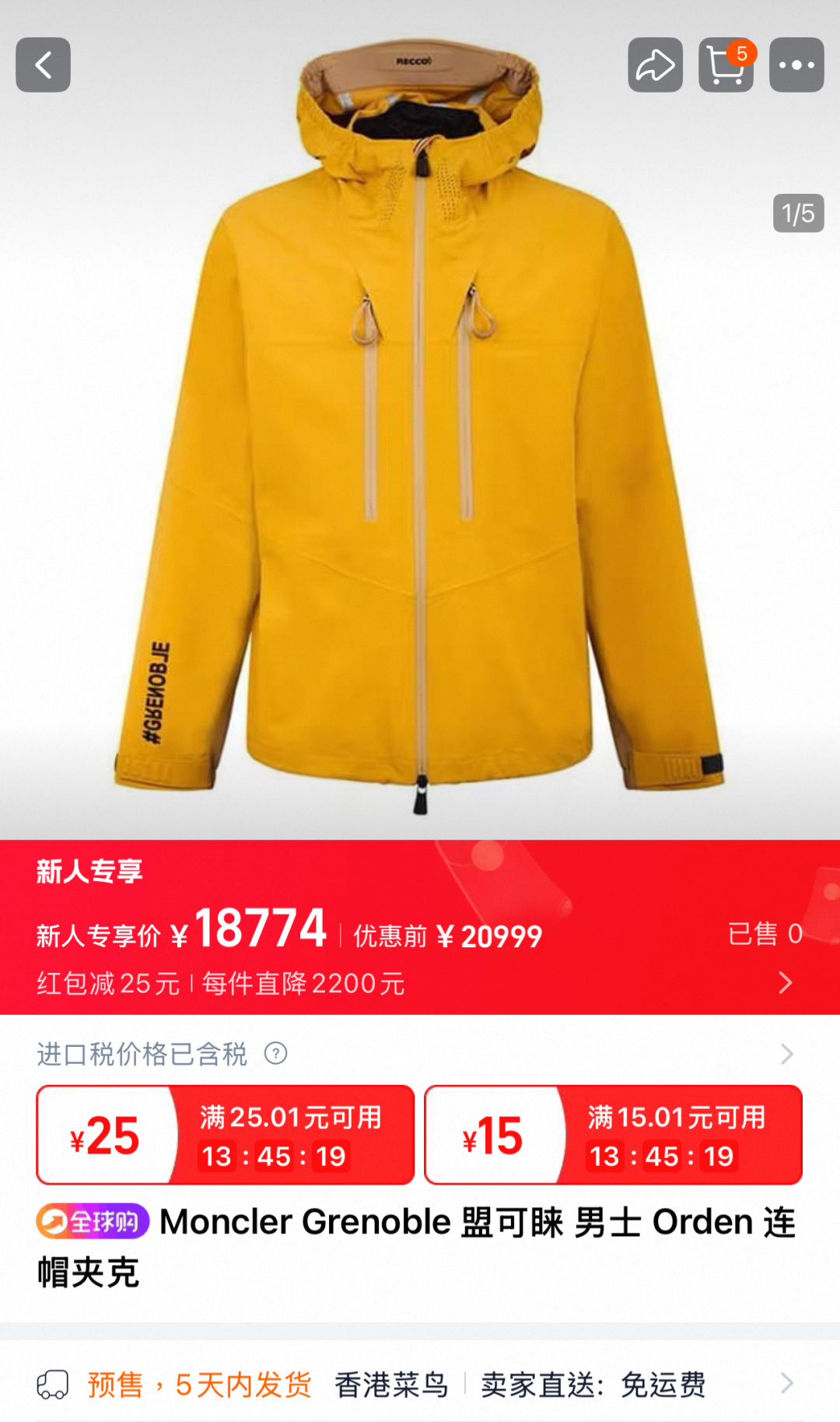 P1442 Net 43202 + online Moncl Grenoble Club favors the man Orden hood jacket. - 图片 1