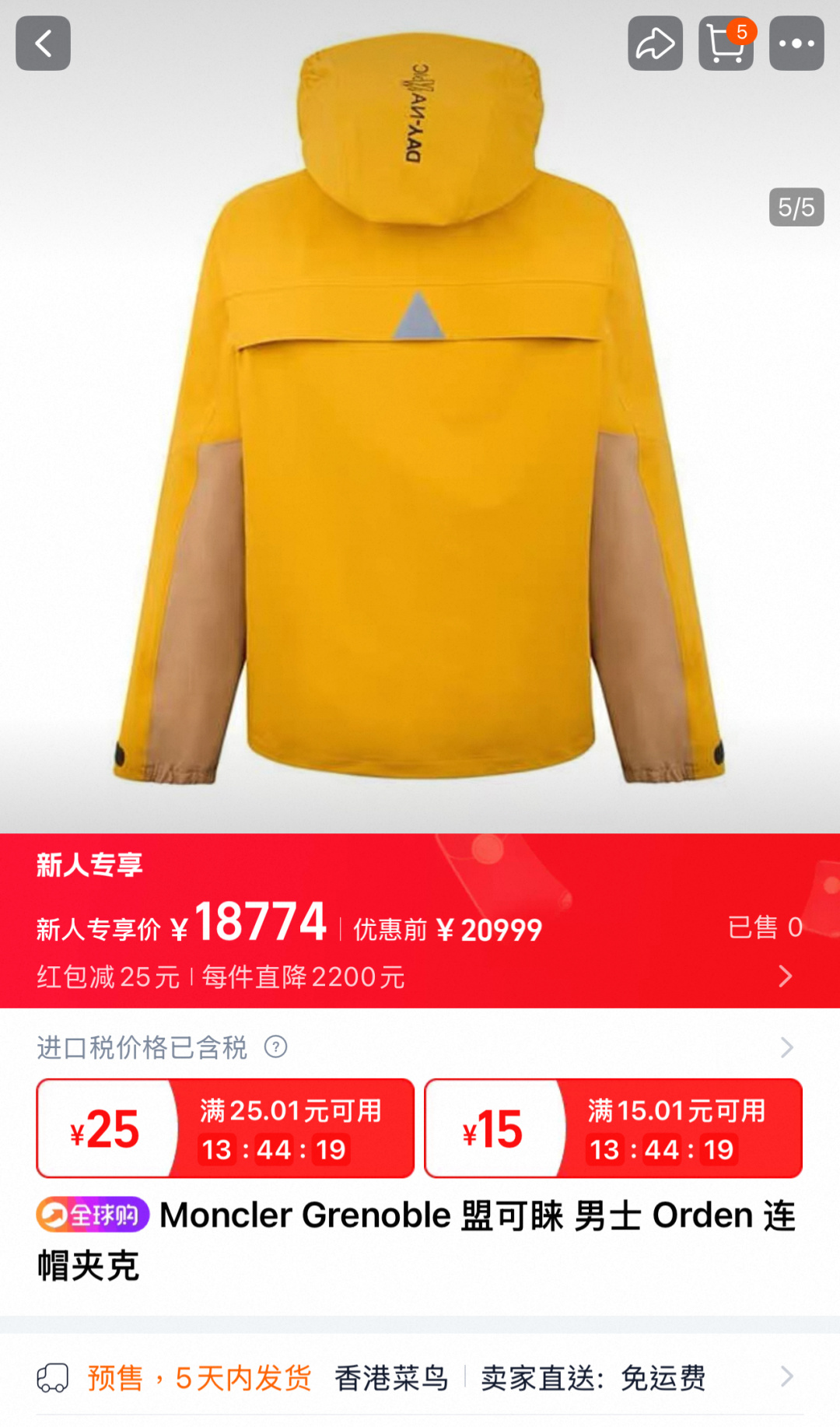 P1442 Net 43202 + online Moncl Grenoble Club favors the man Orden hood jacket. - 图片 2