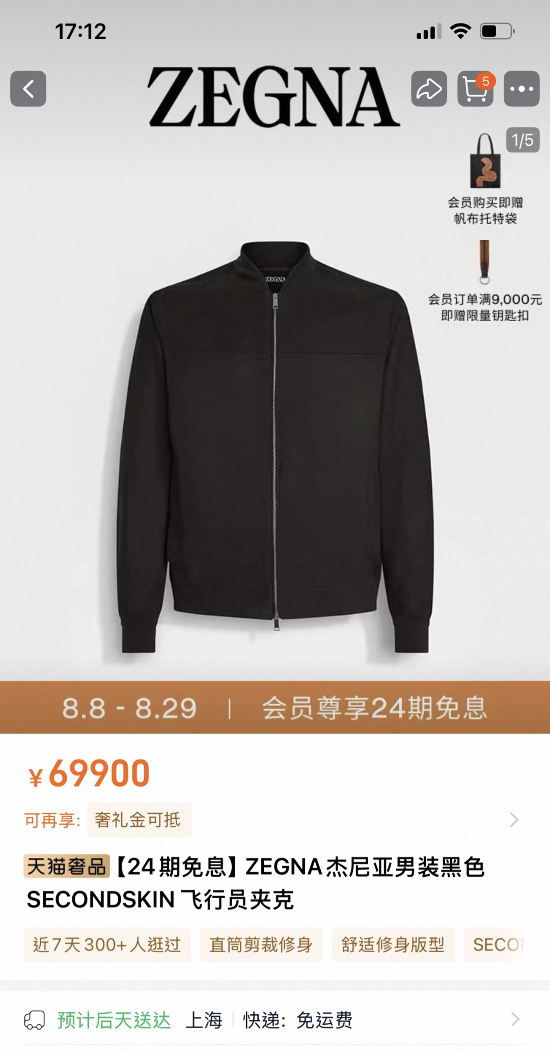 NO:772174,Official website purchasing agency, benchmarking counter-level genuine raw materials!  !  ZEGNA Zegna men's black SECONDSKIN bomber jacket,,zegna,jackets & coats,Top Customize119860909官网 代购 对标专柜级正品原料！！ZEGNA杰尼亚男装黑色SECONDSKIN 飞行员夹克,,zegna,jackets & coats,Top Customize1,Men's clothing