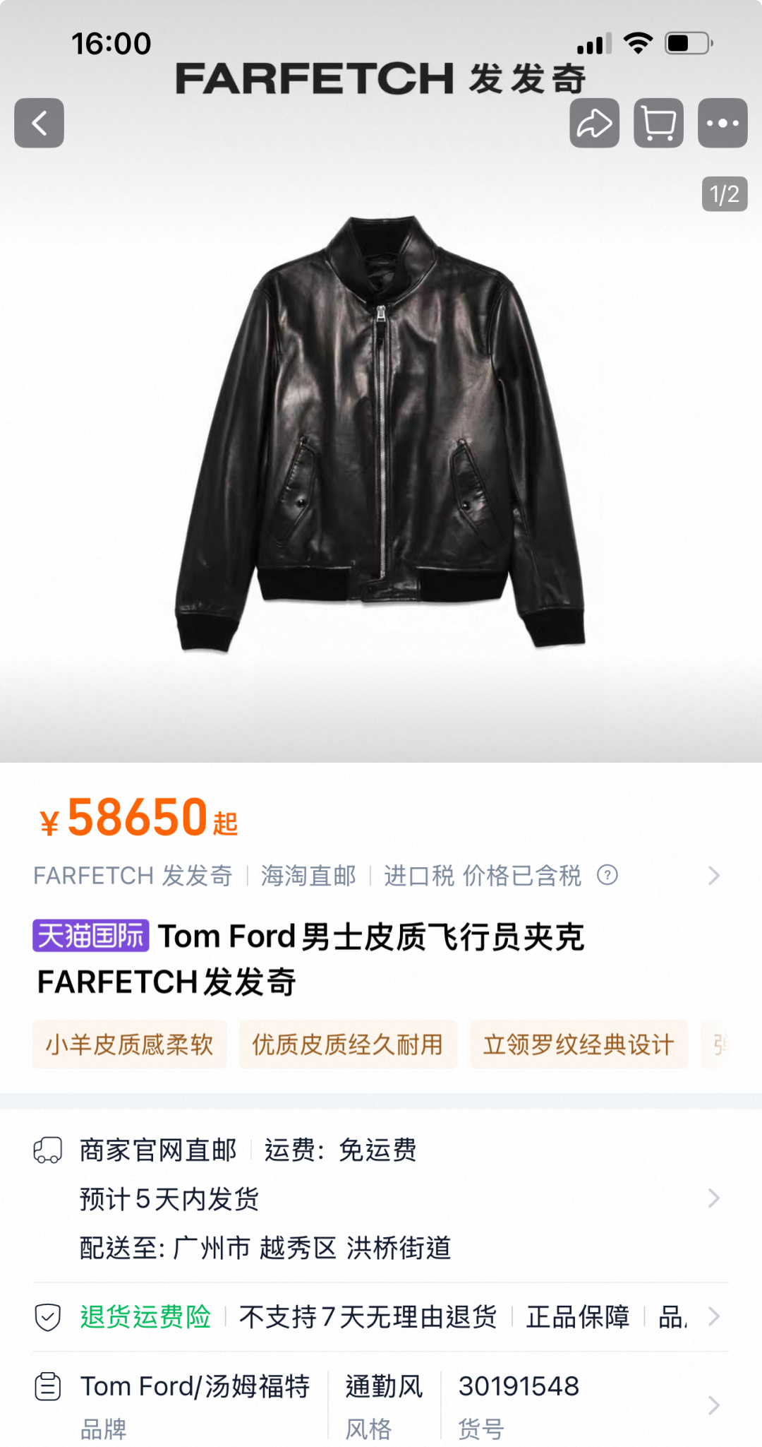 NO:772142,GW～,,Top Customize119860909GW～,,Top Customize1,Men's clothing