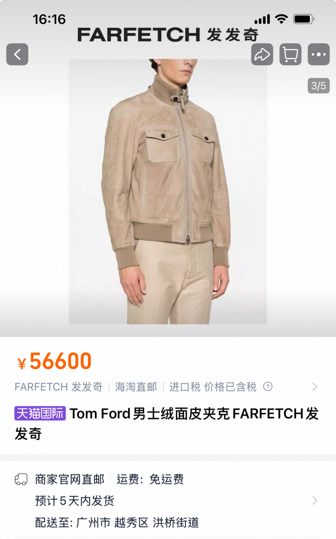 NO:771827,GW～,,Top Customize119860909GW～,,Top Customize1,Men's clothing