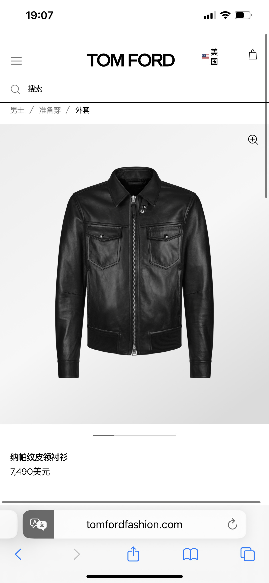 NO:697887,GW～,,Top Customize119860909GW～,,Top Customize1,Men's clothing