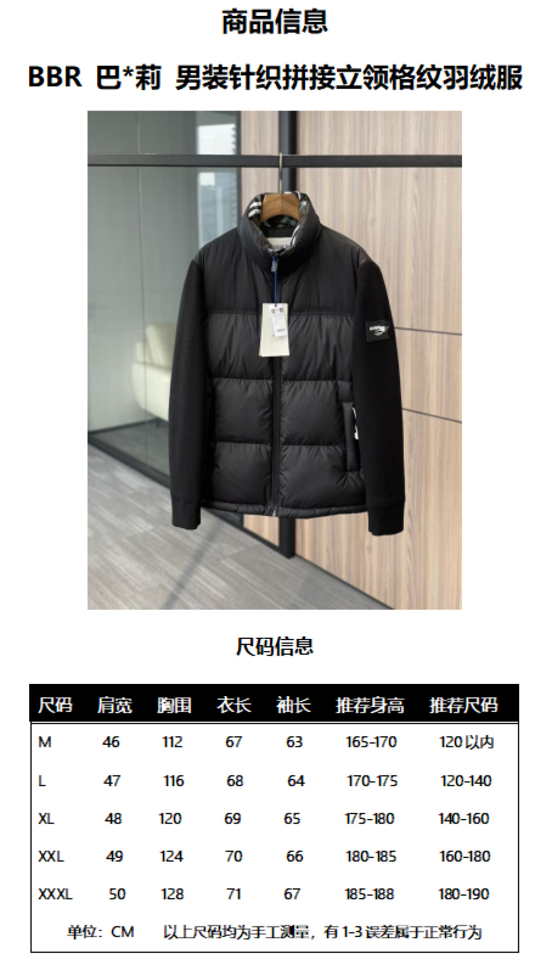 。￼ 𝐒𝐢𝐳𝐞 /尺寸表